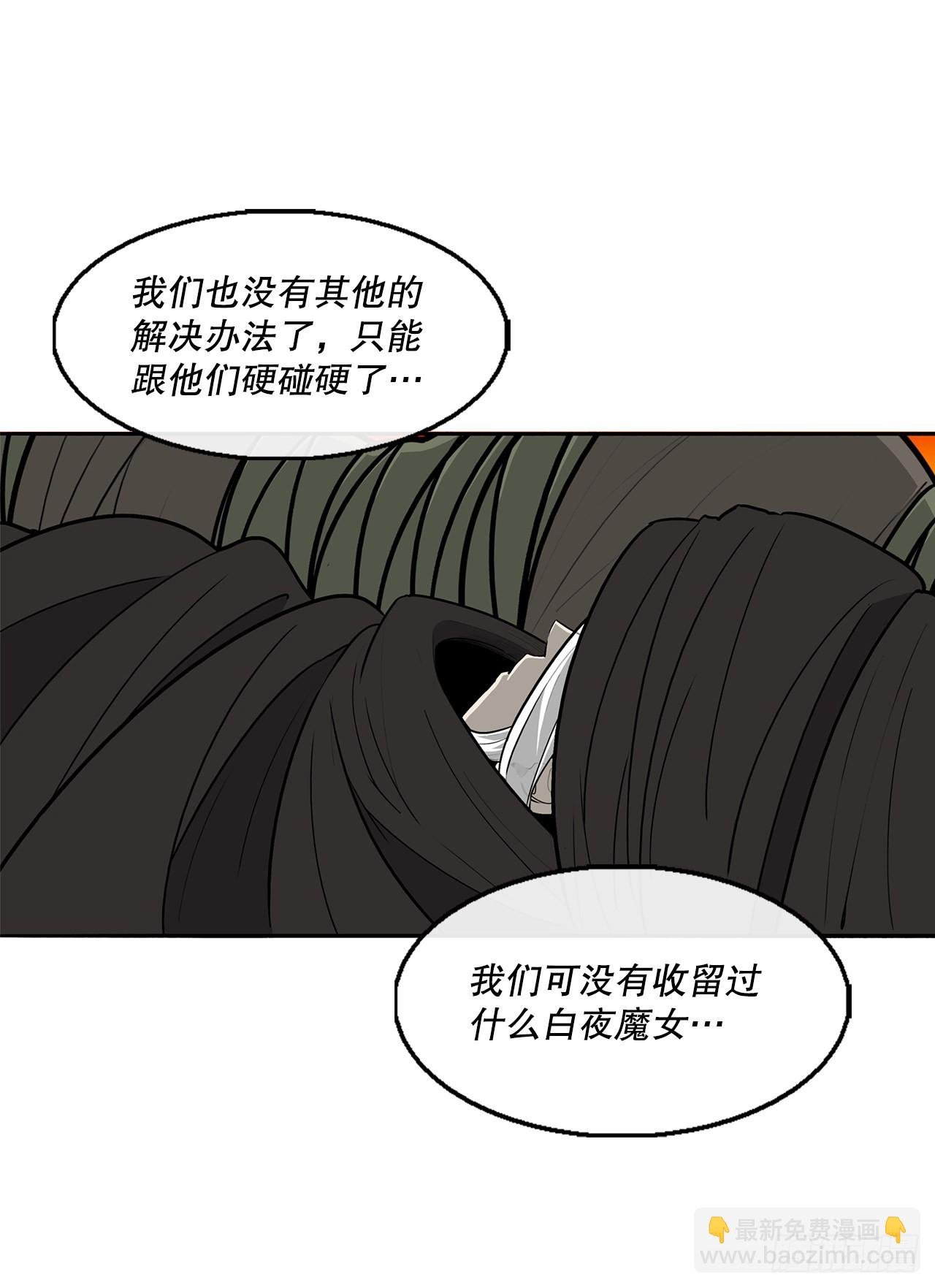 118.开战