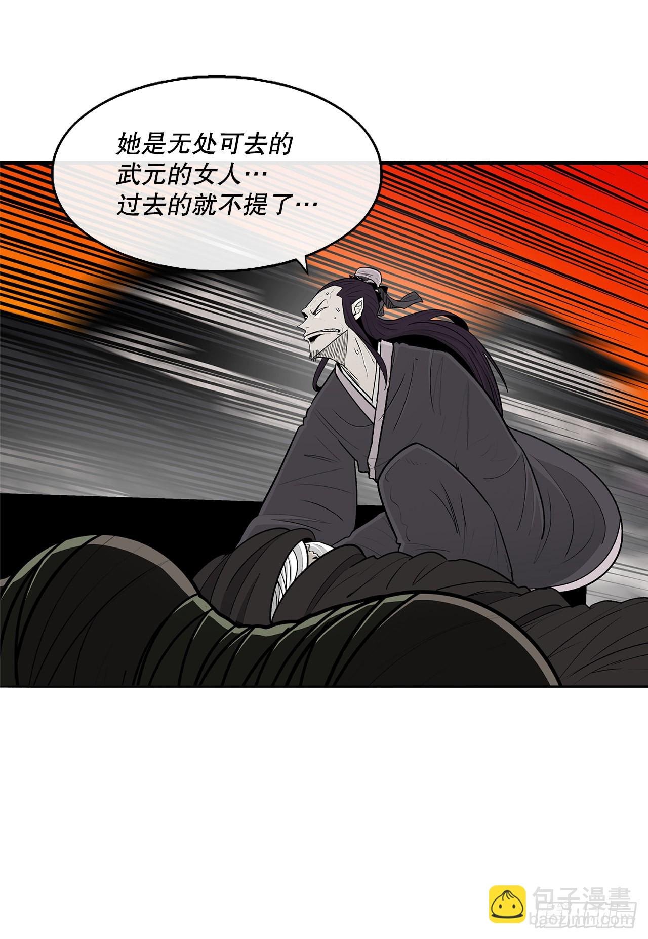 118.开战