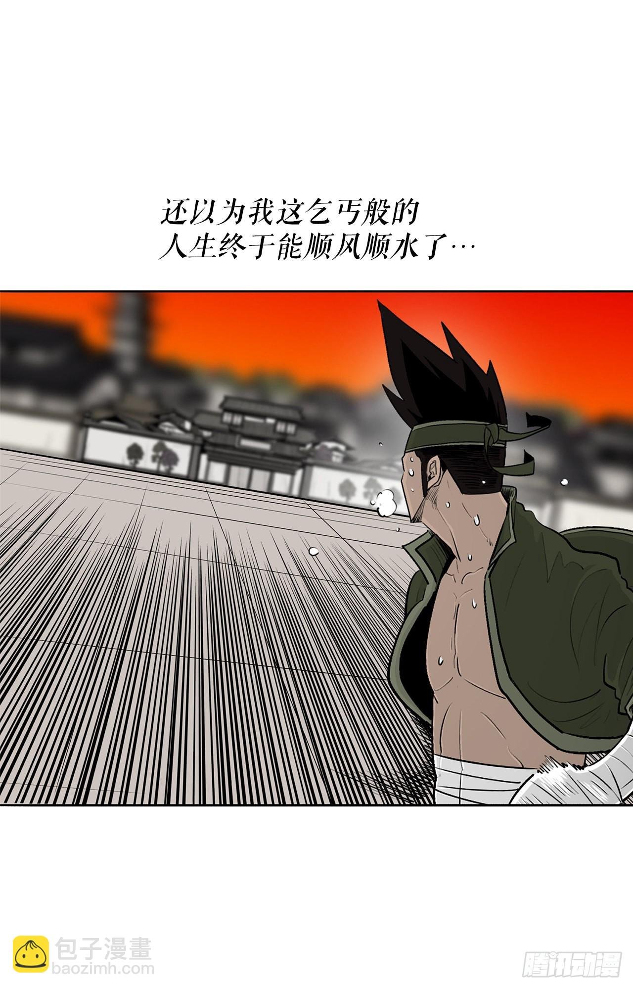 118.开战