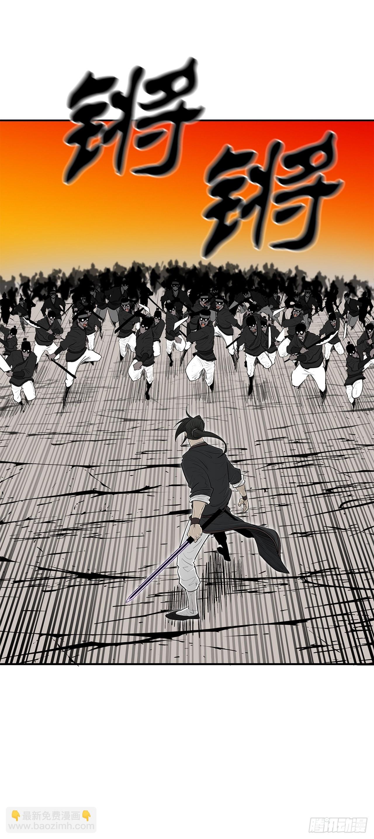 118.开战