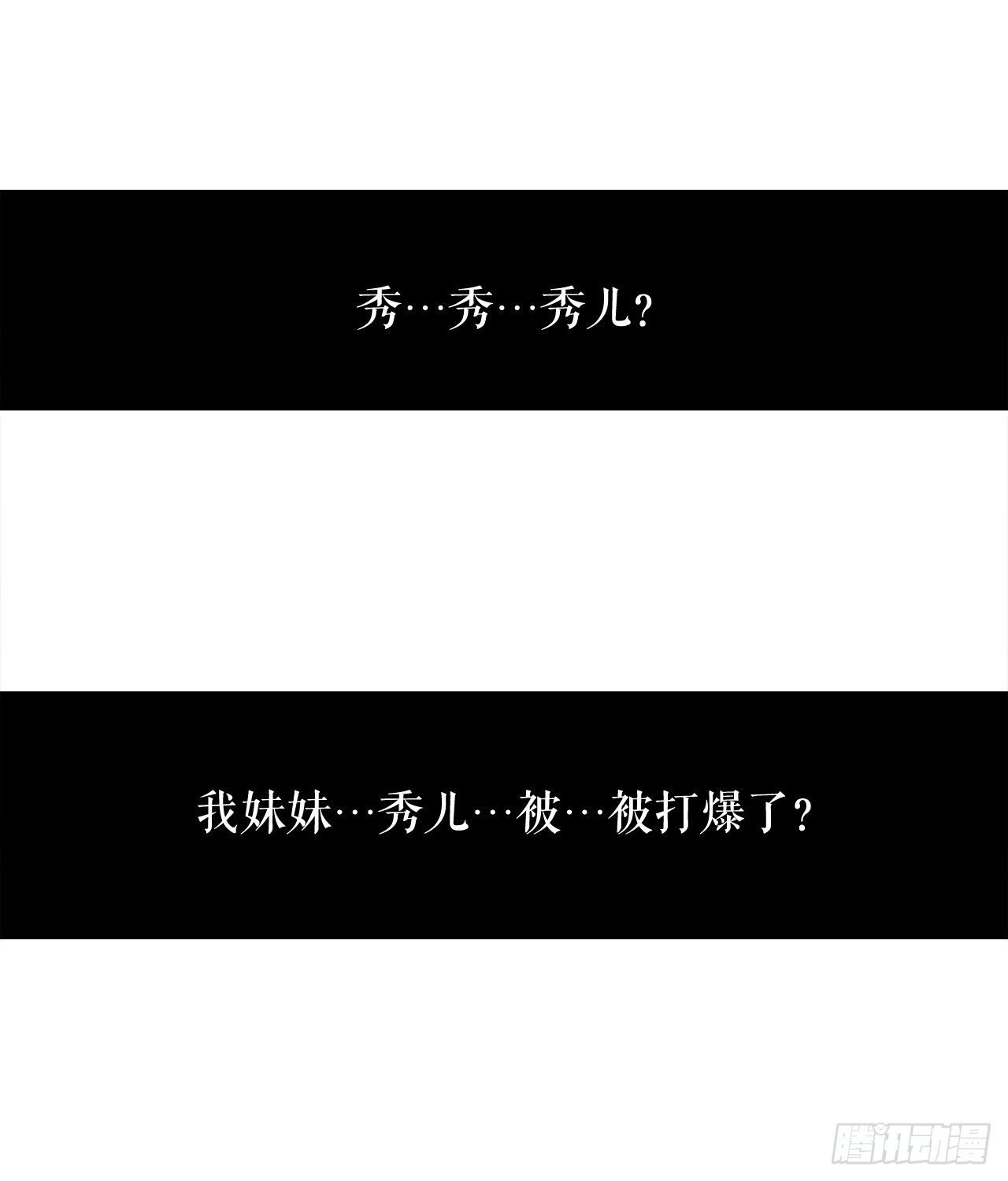 11.白夜魔女