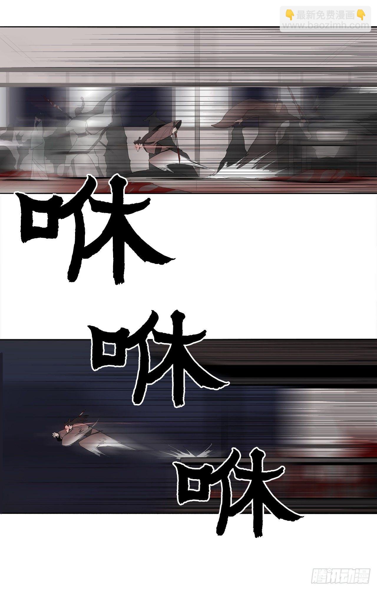 11.白夜魔女