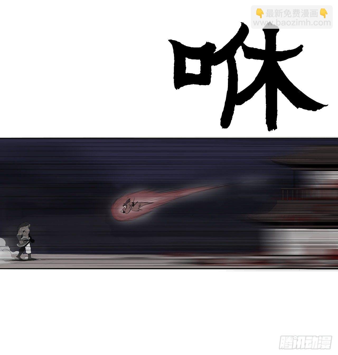 11.白夜魔女