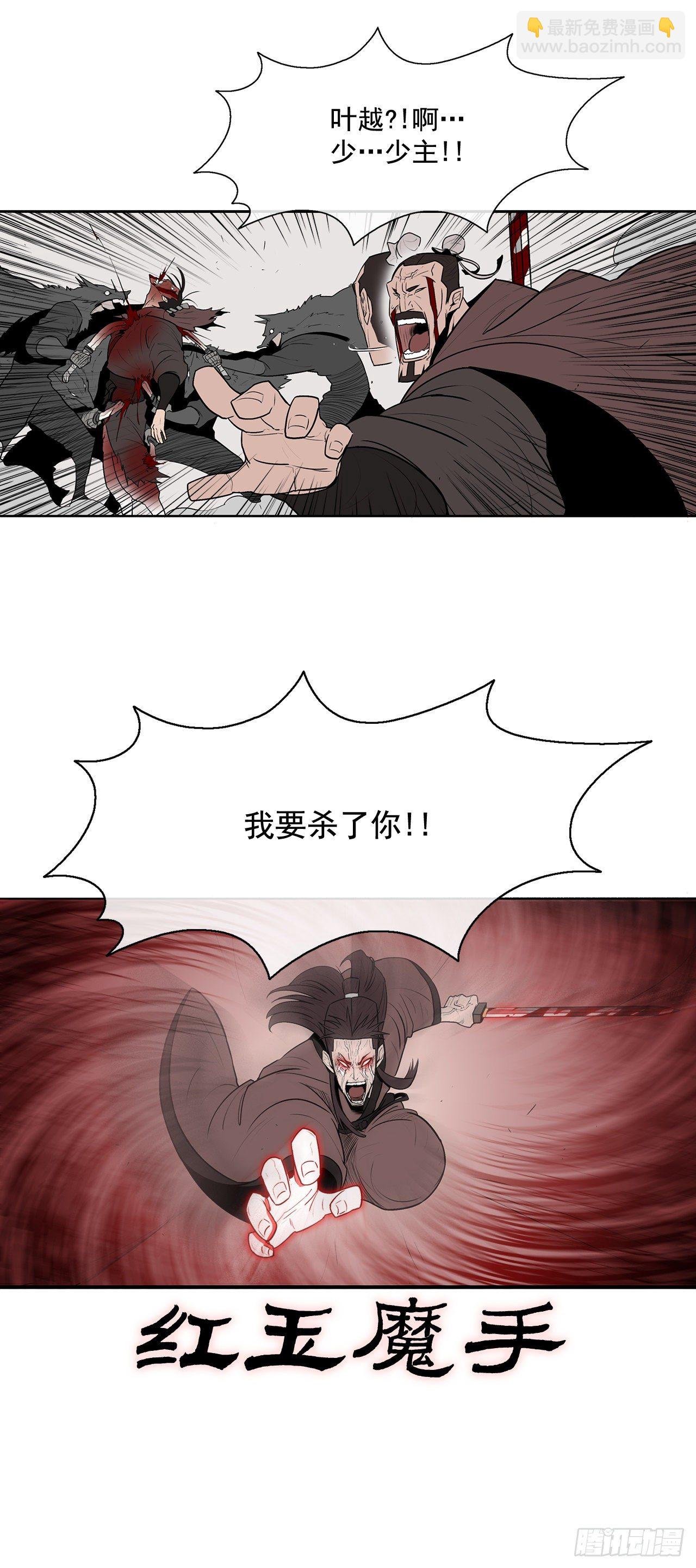 11.白夜魔女