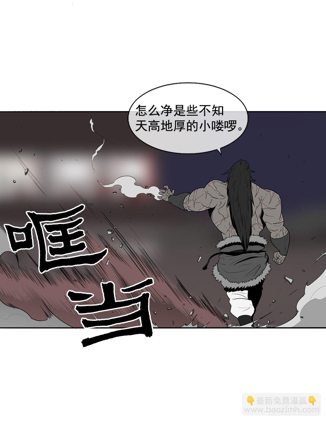 11.白夜魔女