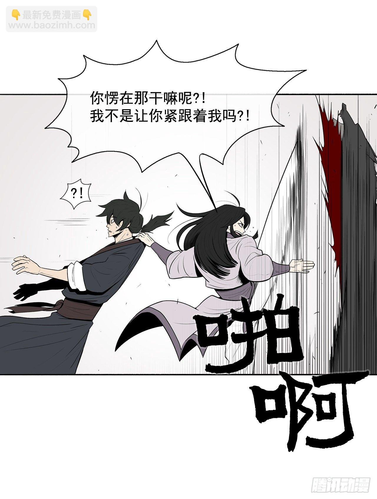 11.白夜魔女
