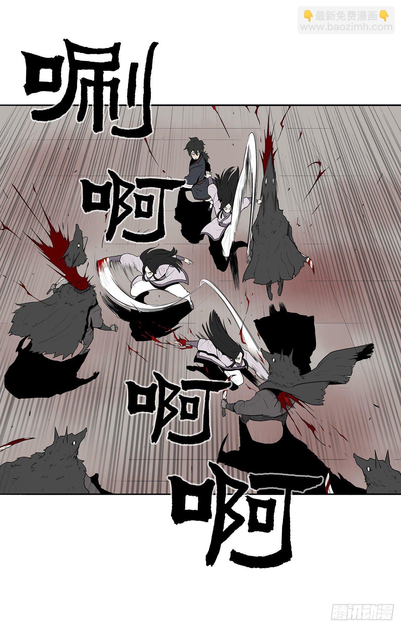 11.白夜魔女