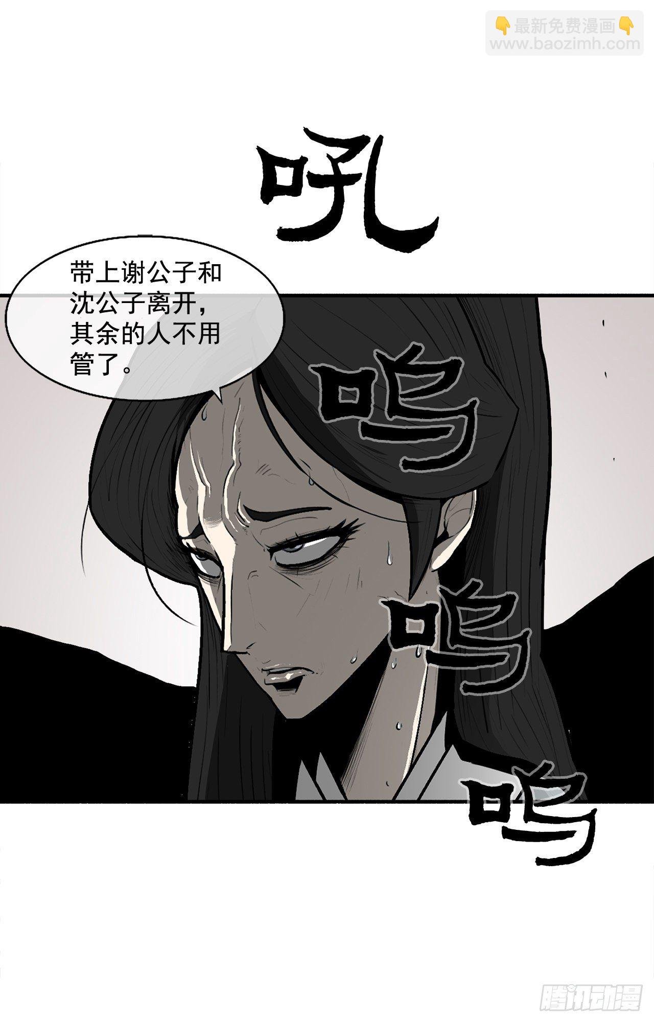 11.白夜魔女