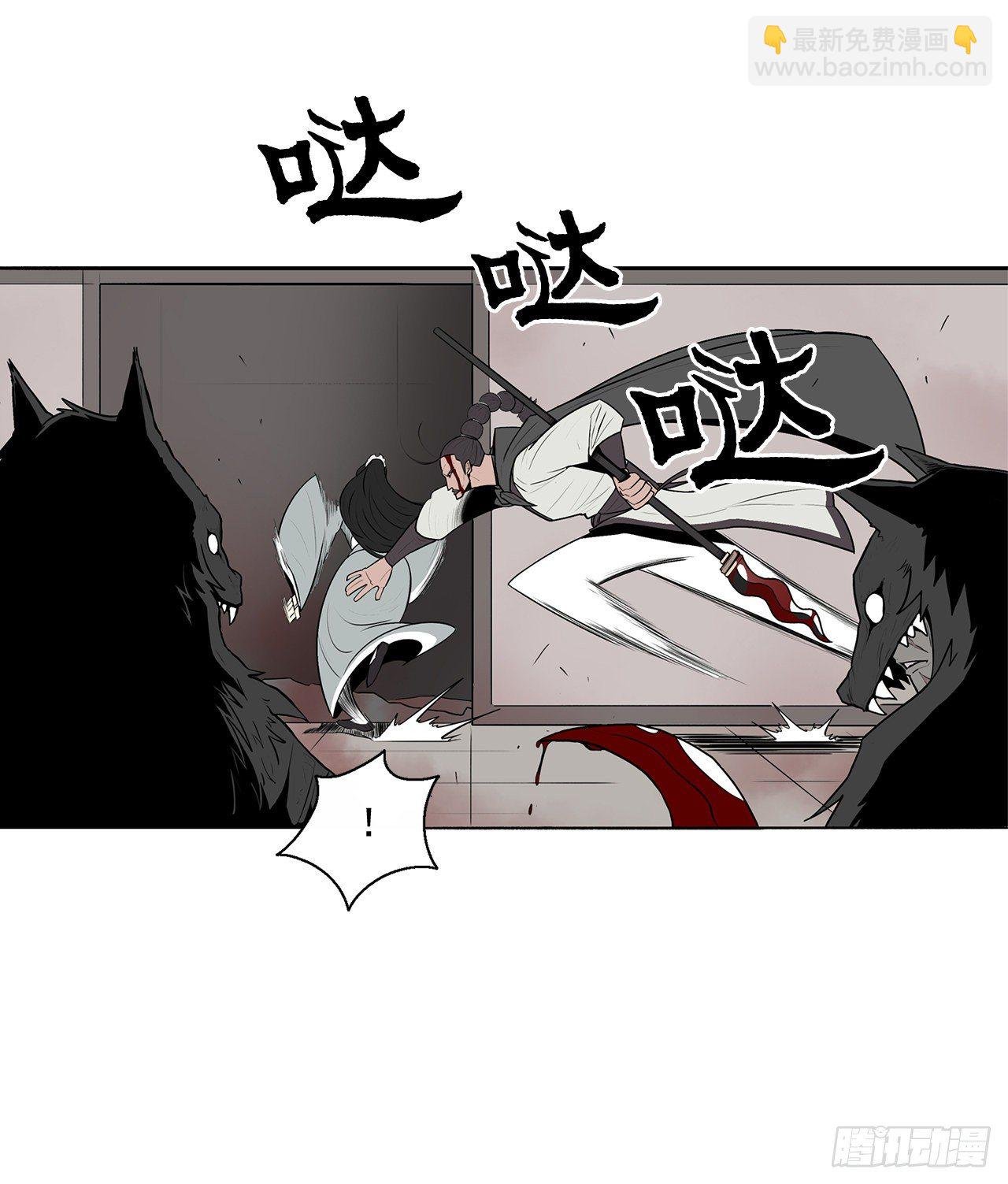 11.白夜魔女