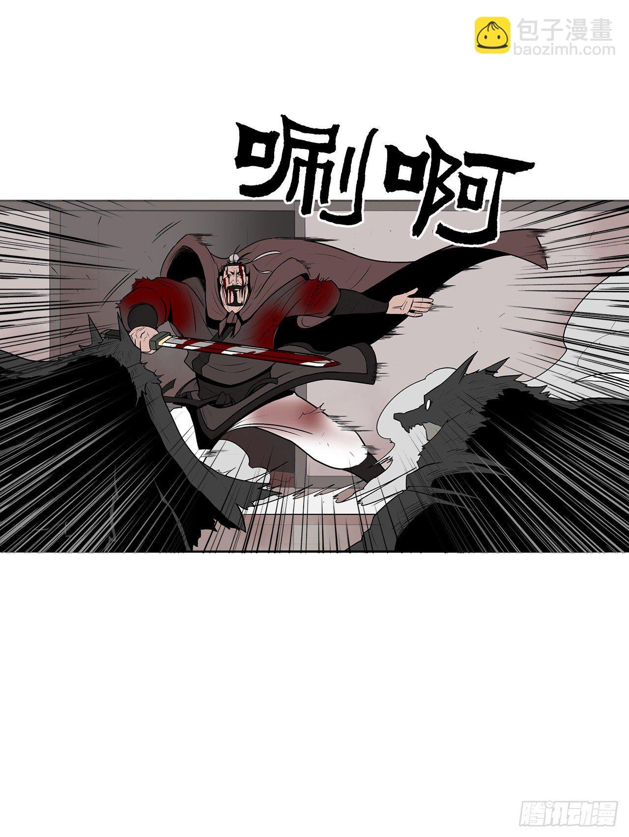 11.白夜魔女