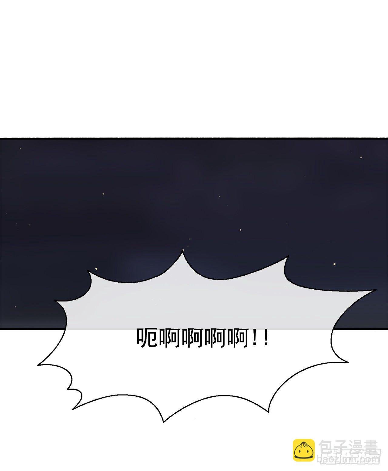 11.白夜魔女