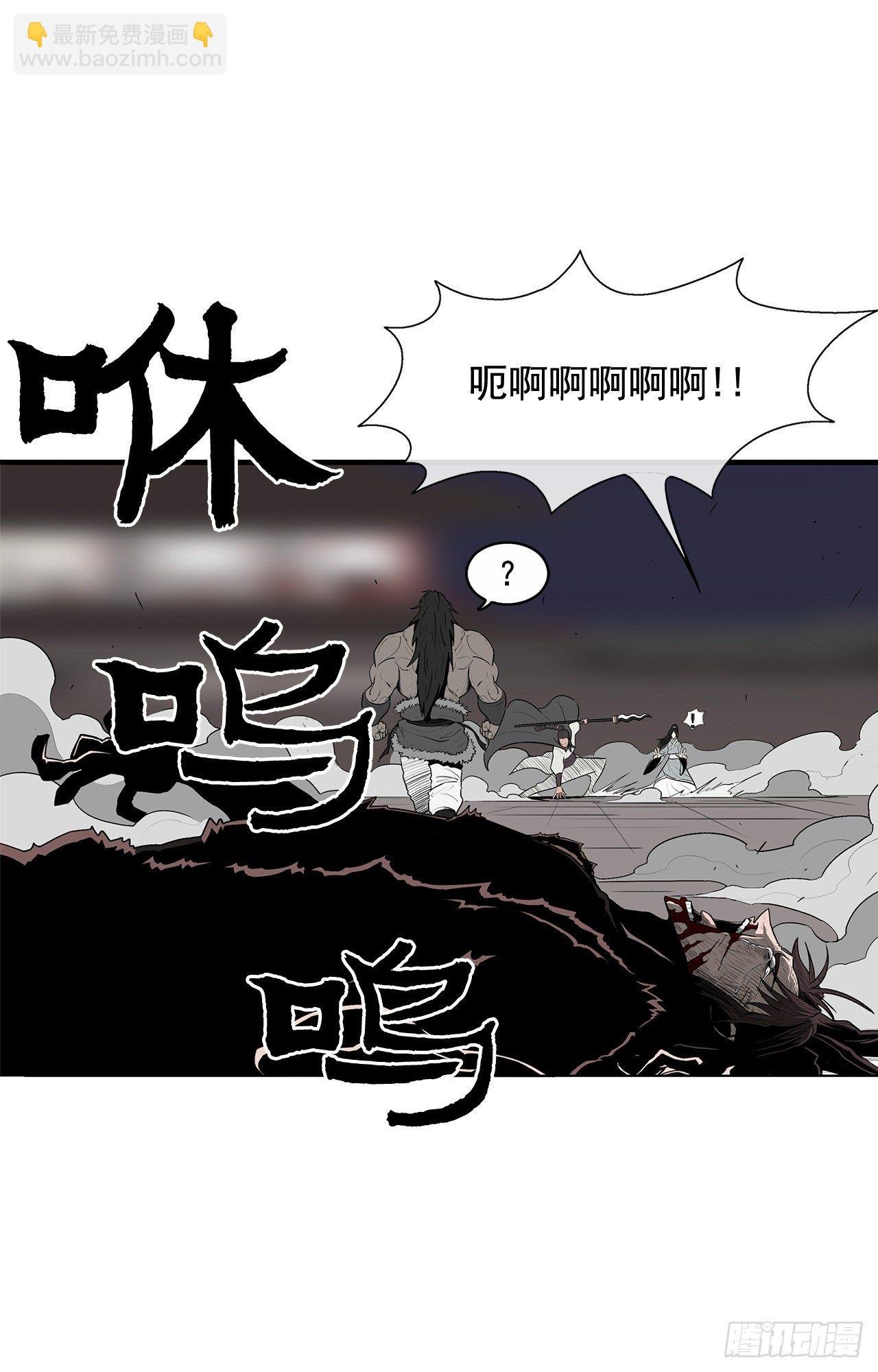 11.白夜魔女