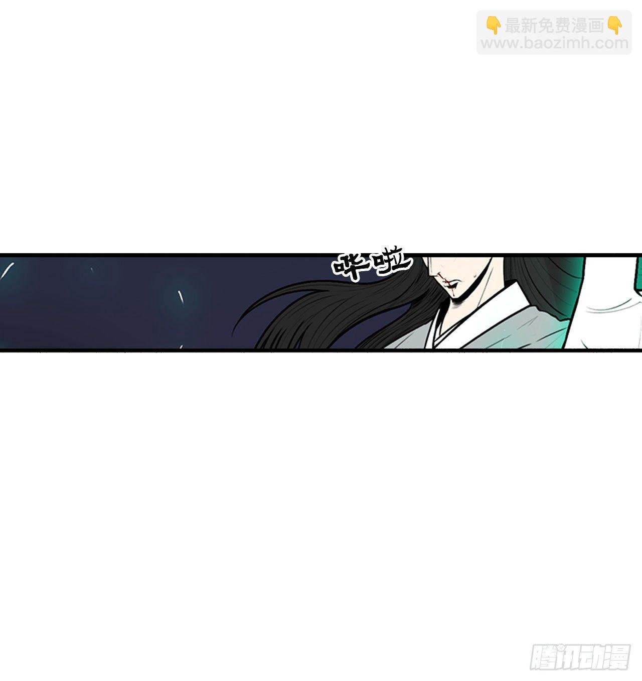 11.白夜魔女