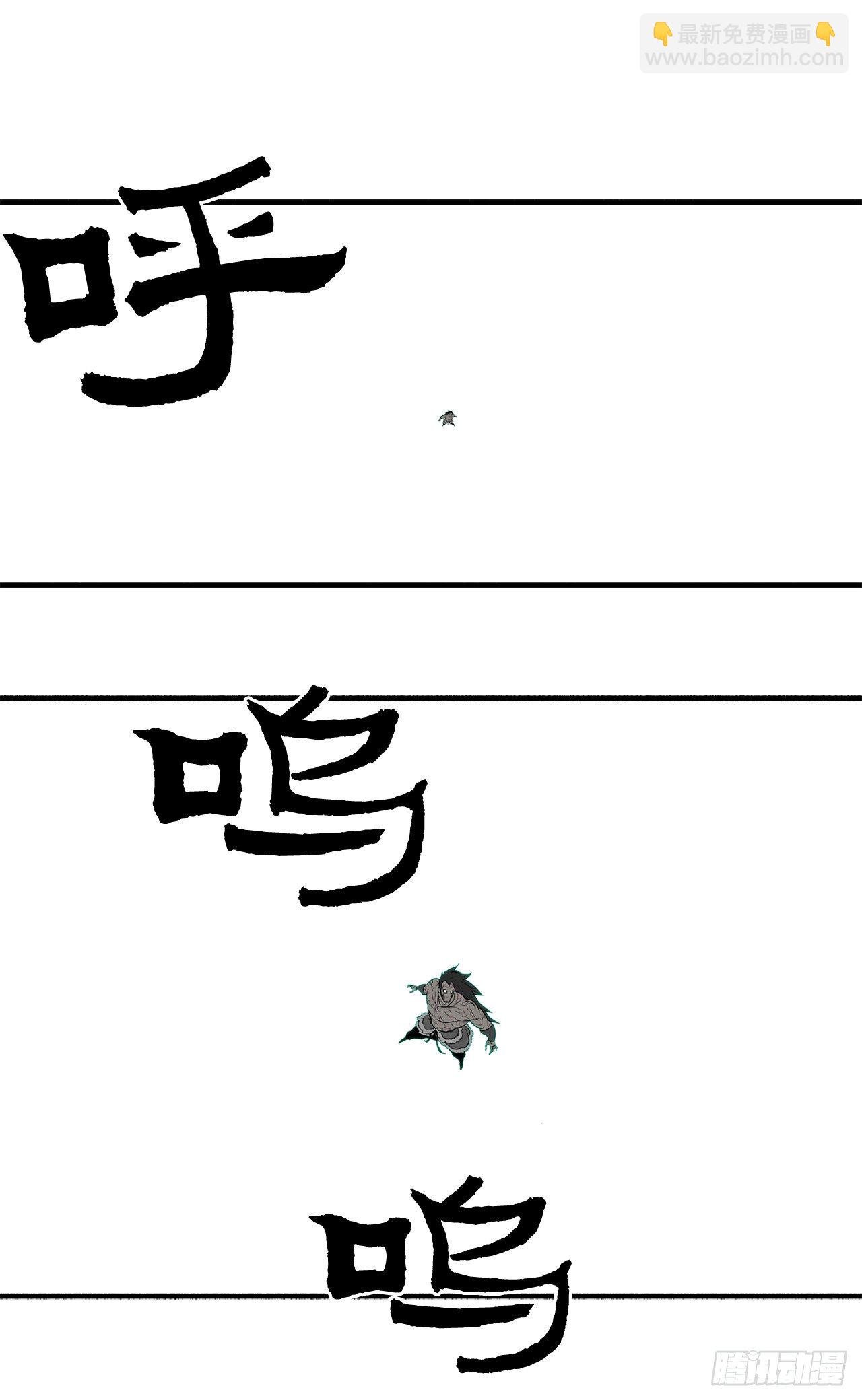 11.白夜魔女