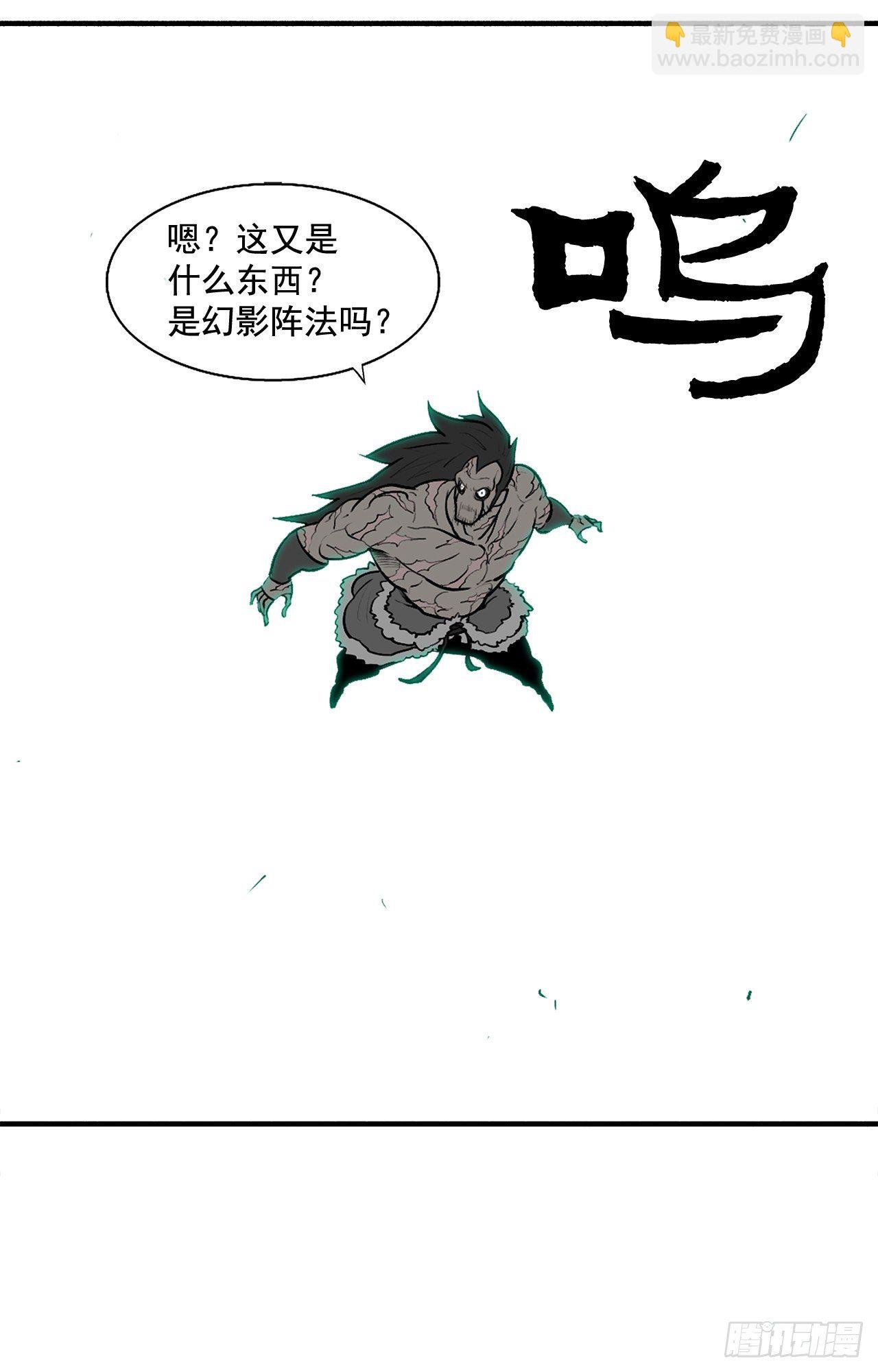 11.白夜魔女