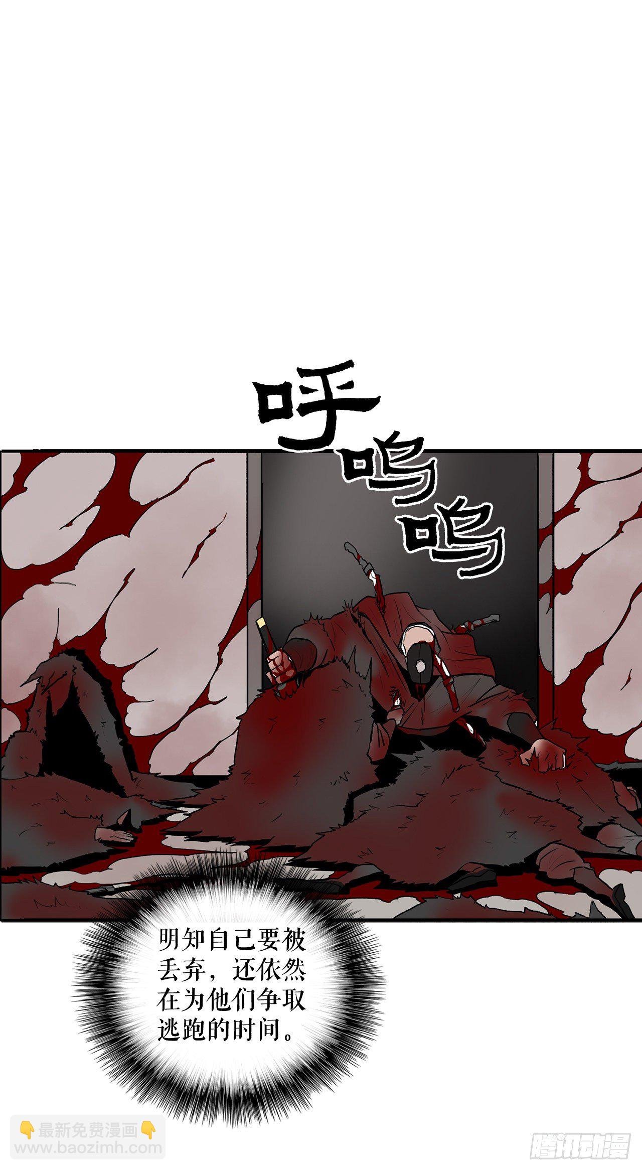 11.白夜魔女