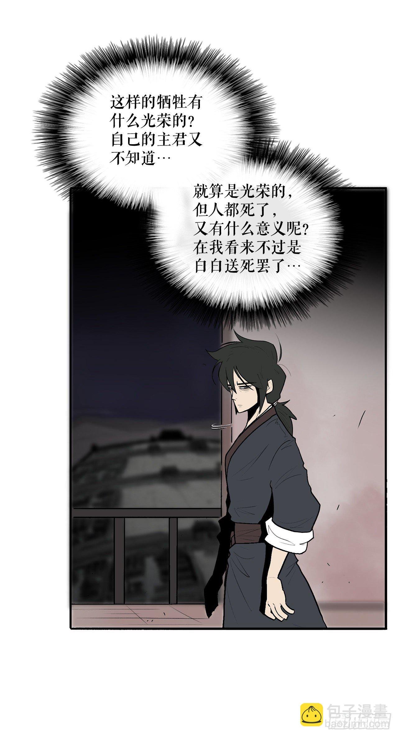 11.白夜魔女