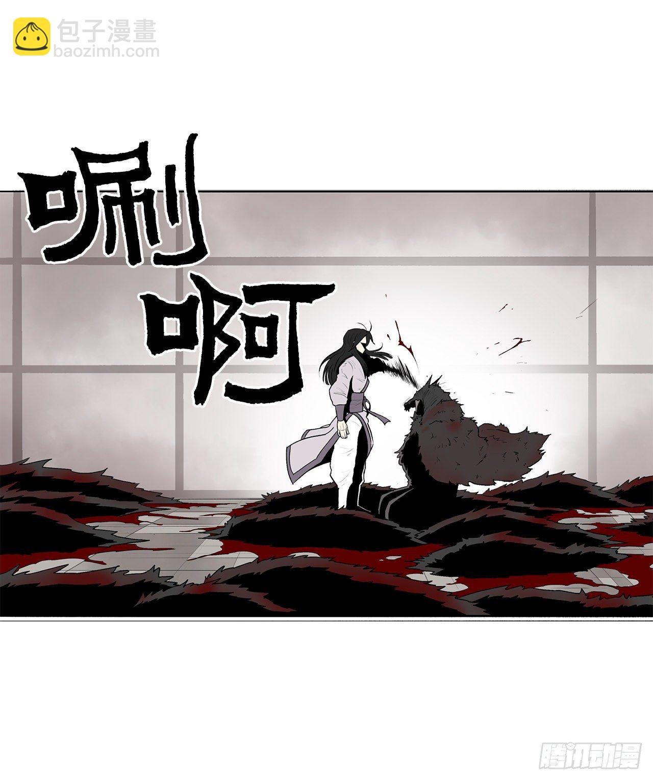 11.白夜魔女