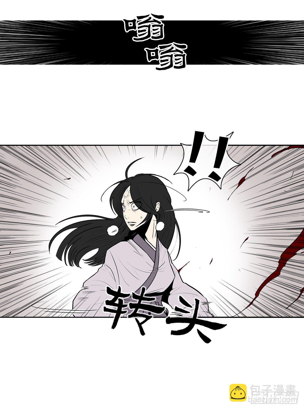11.白夜魔女