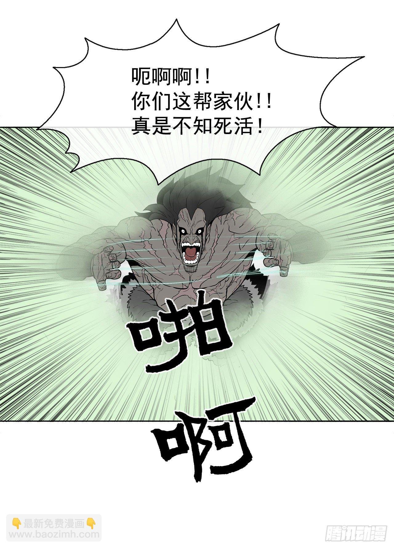 11.白夜魔女