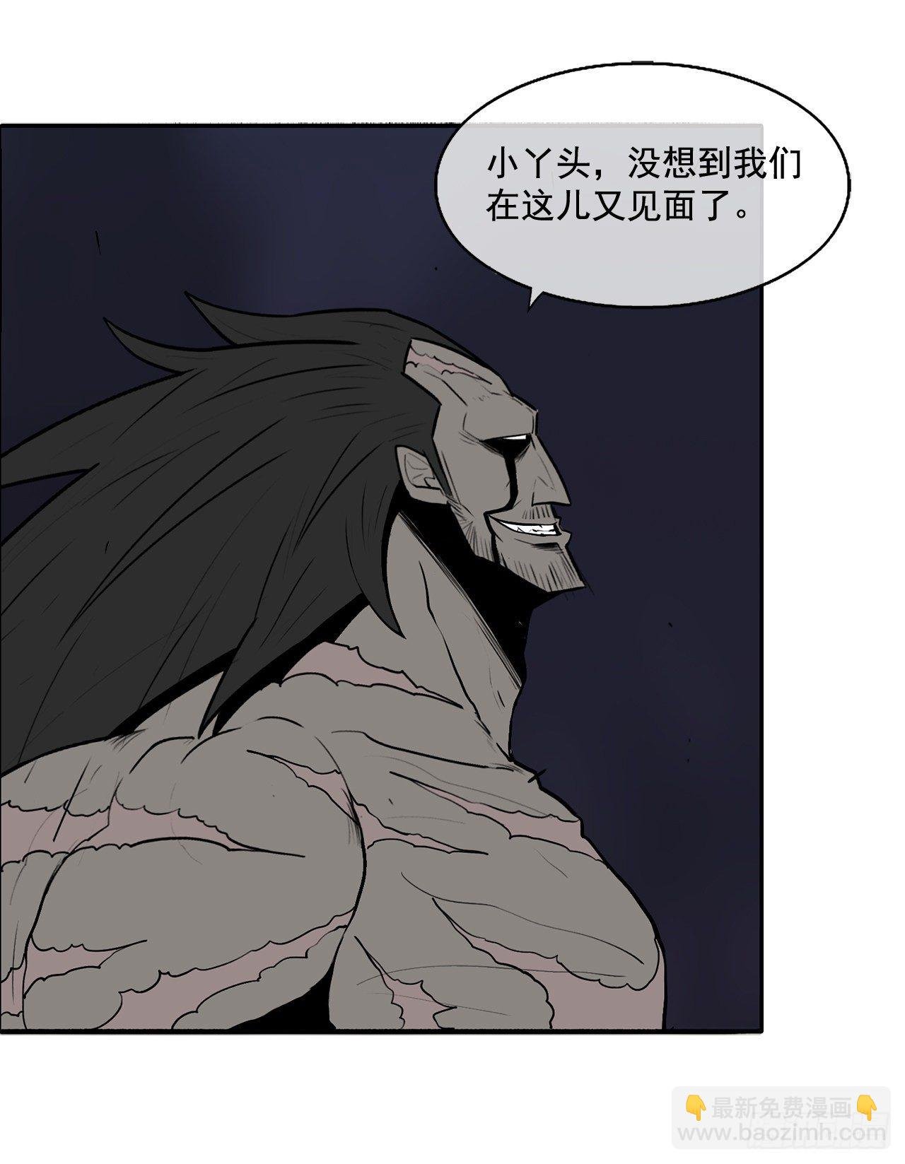 11.白夜魔女