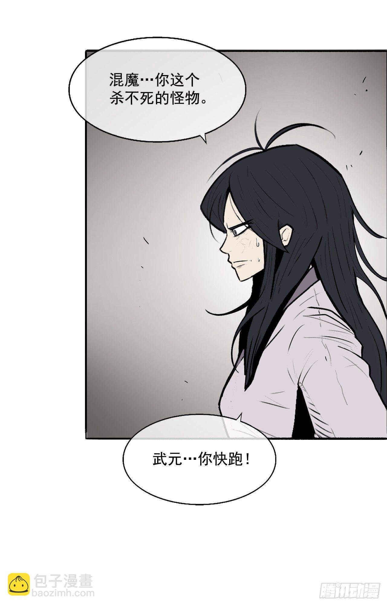 11.白夜魔女