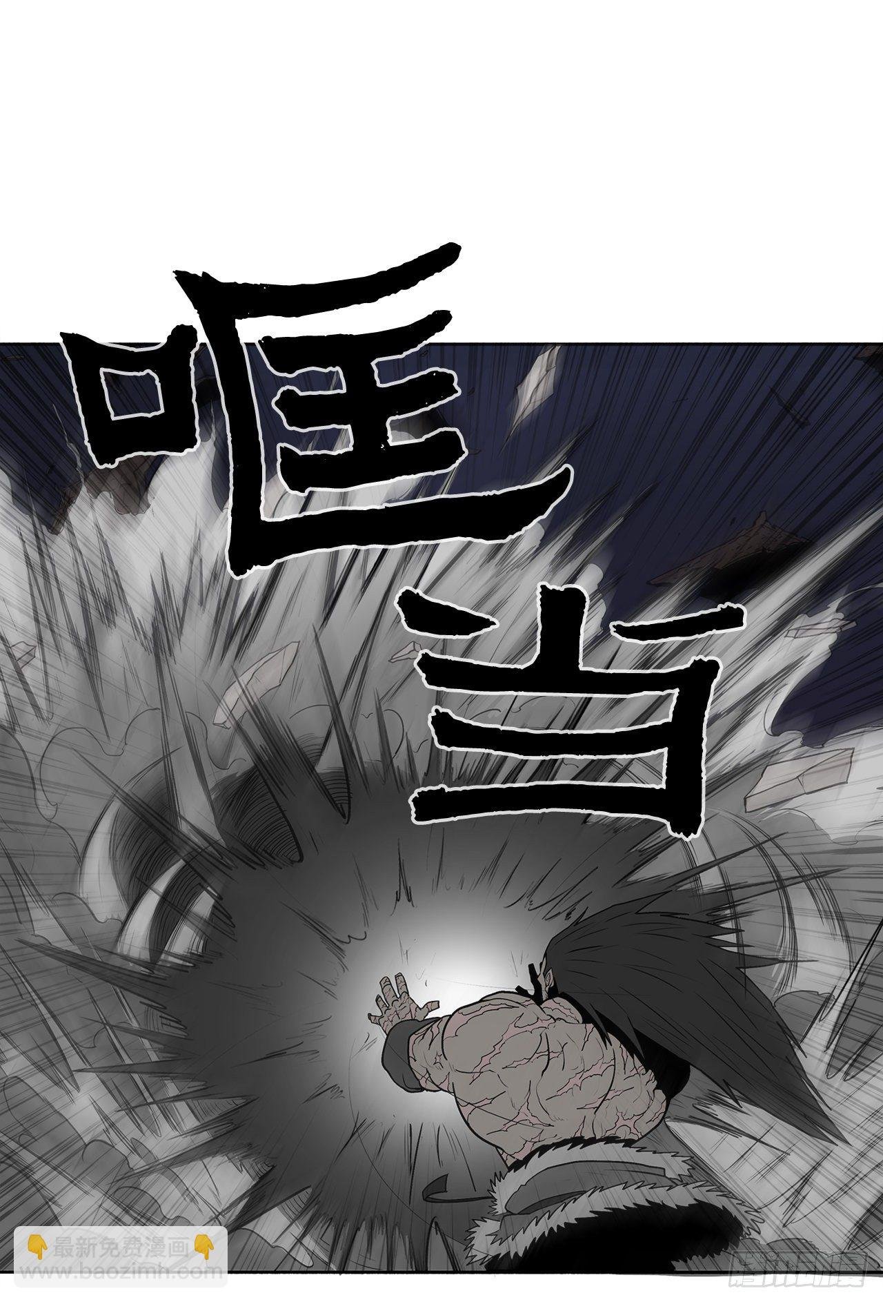 11.白夜魔女
