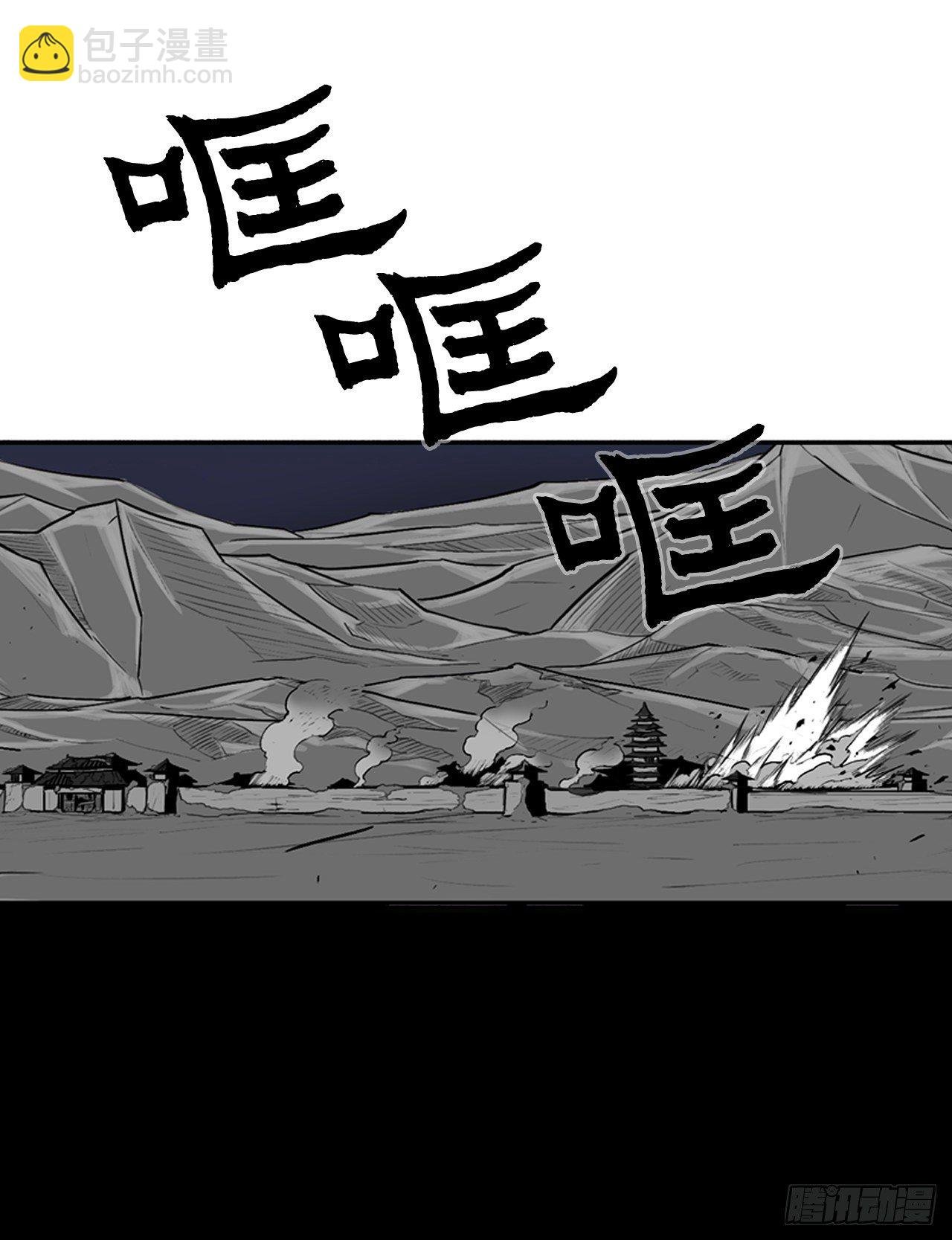 11.白夜魔女