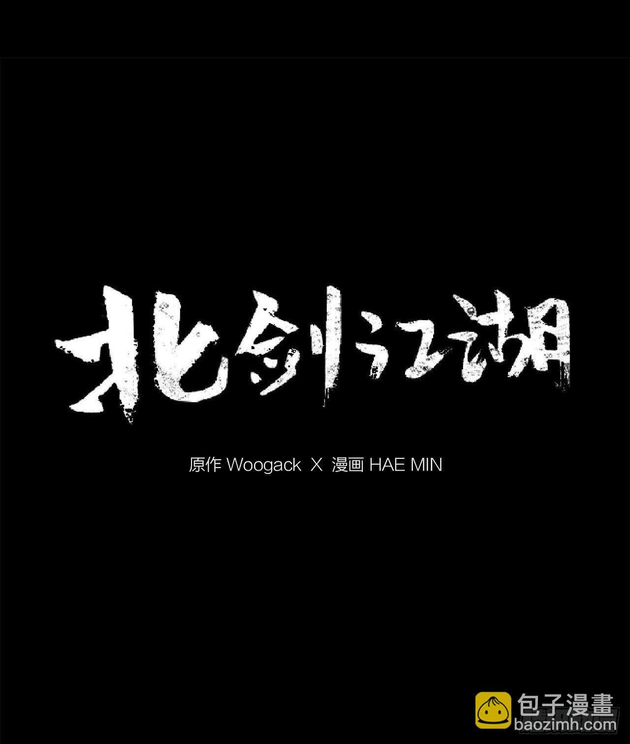 11.白夜魔女