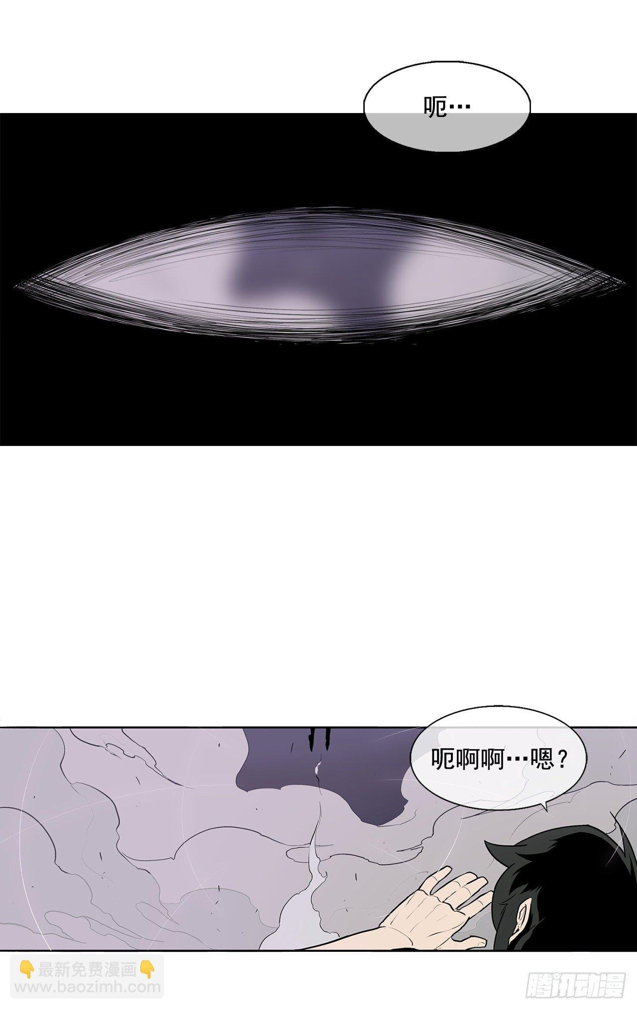 11.白夜魔女