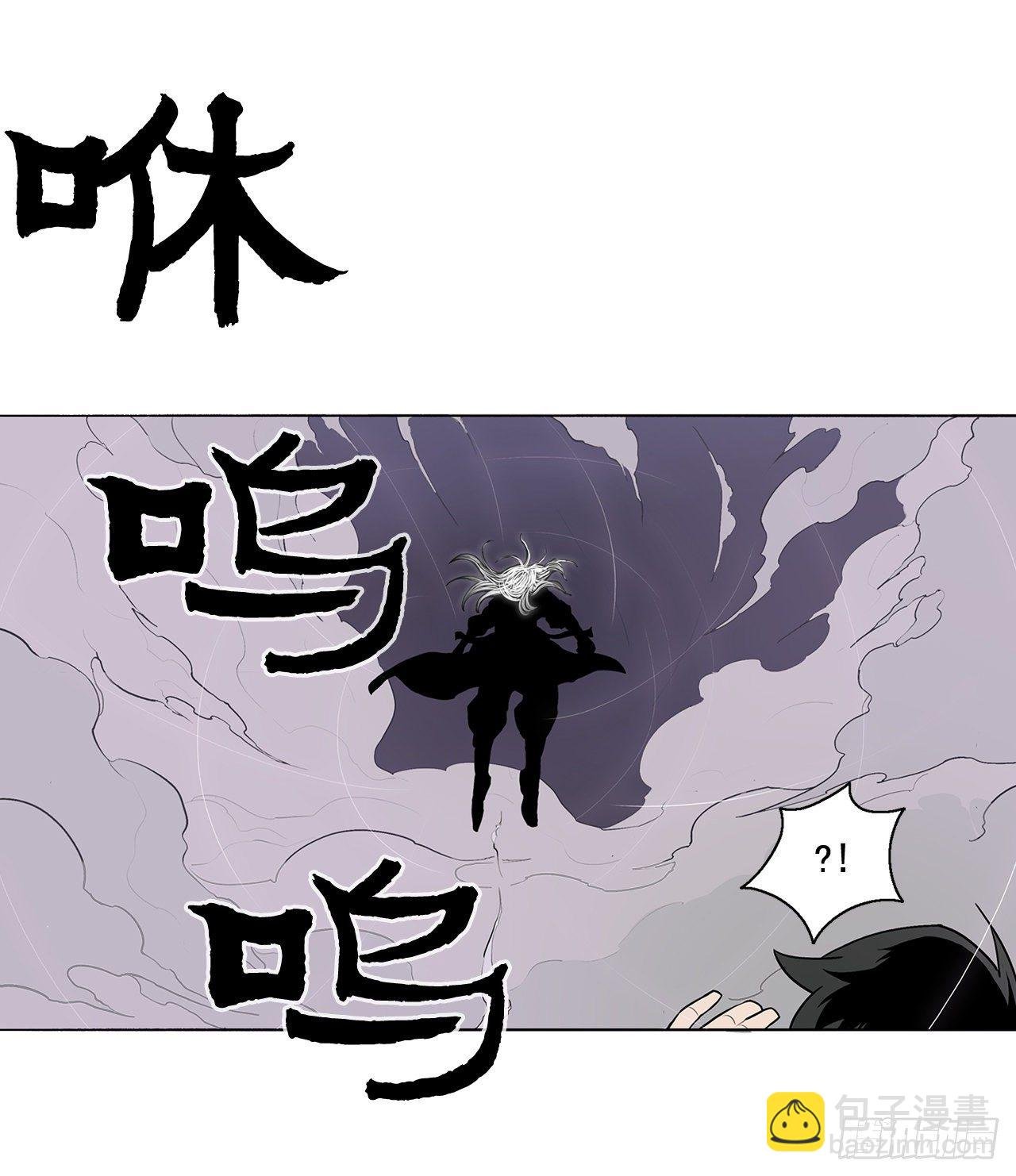 11.白夜魔女