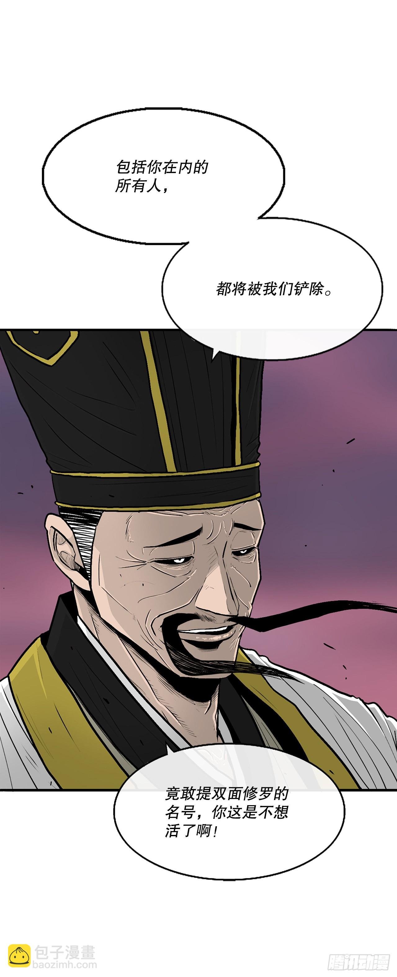 119.拖延时间