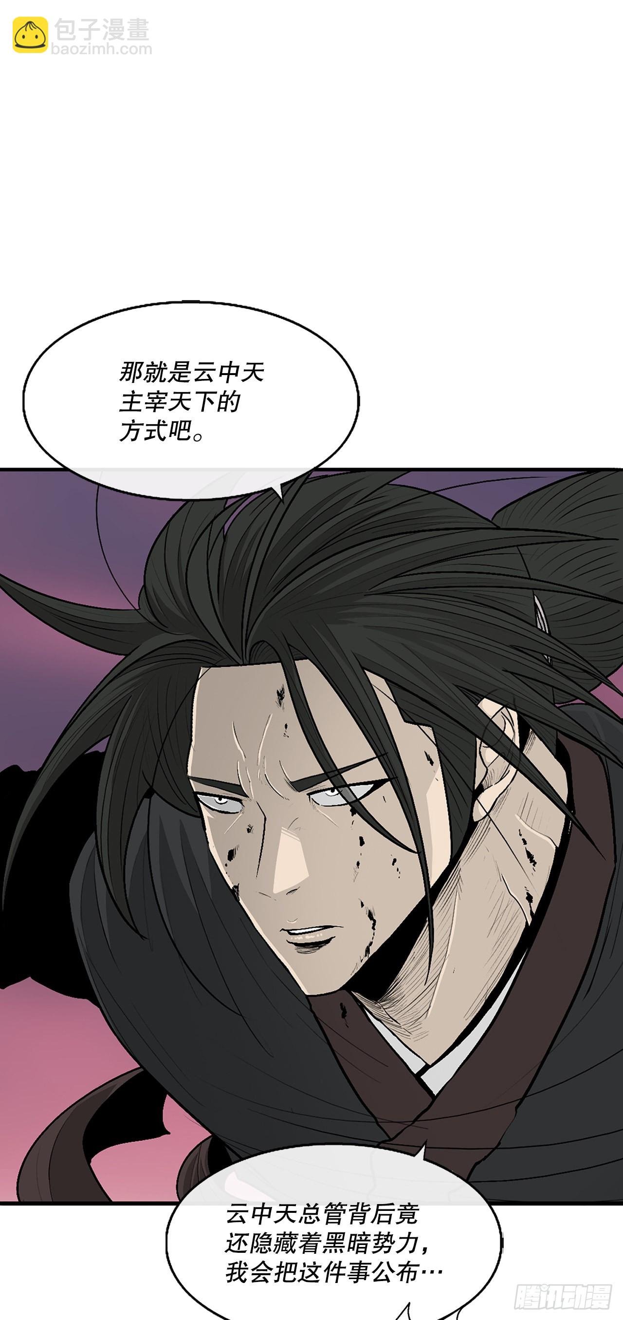 119.拖延时间