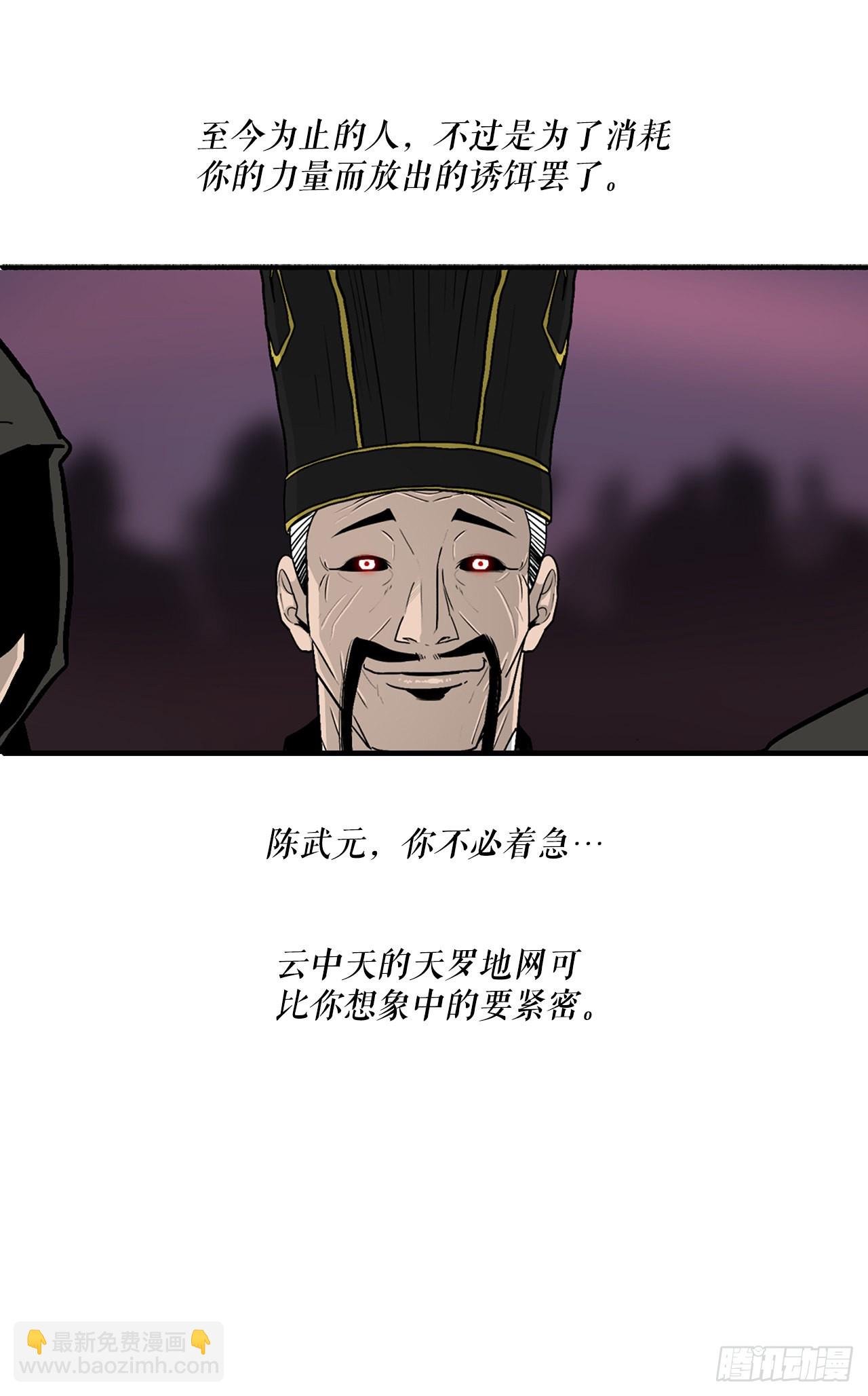 119.拖延时间
