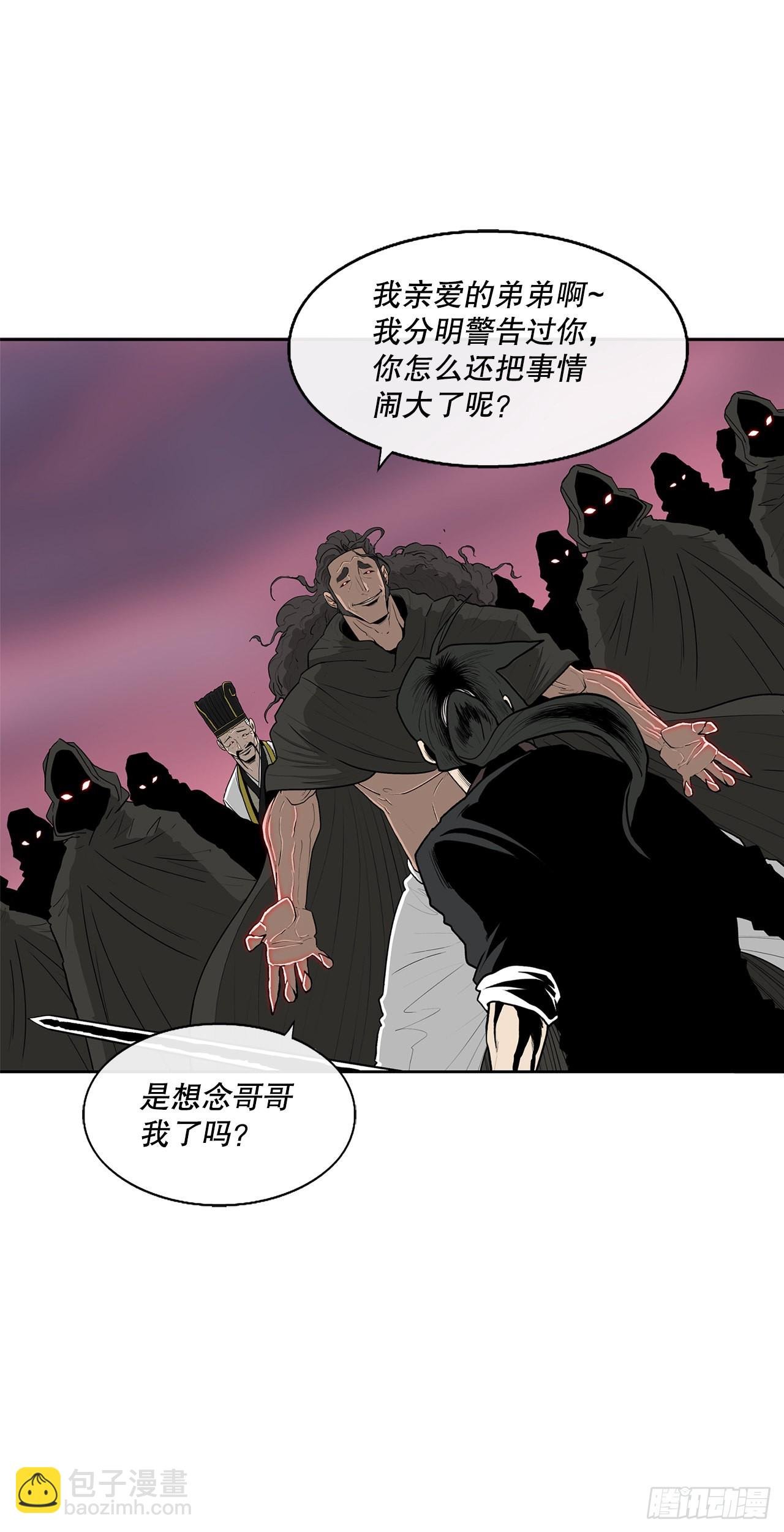 119.拖延时间