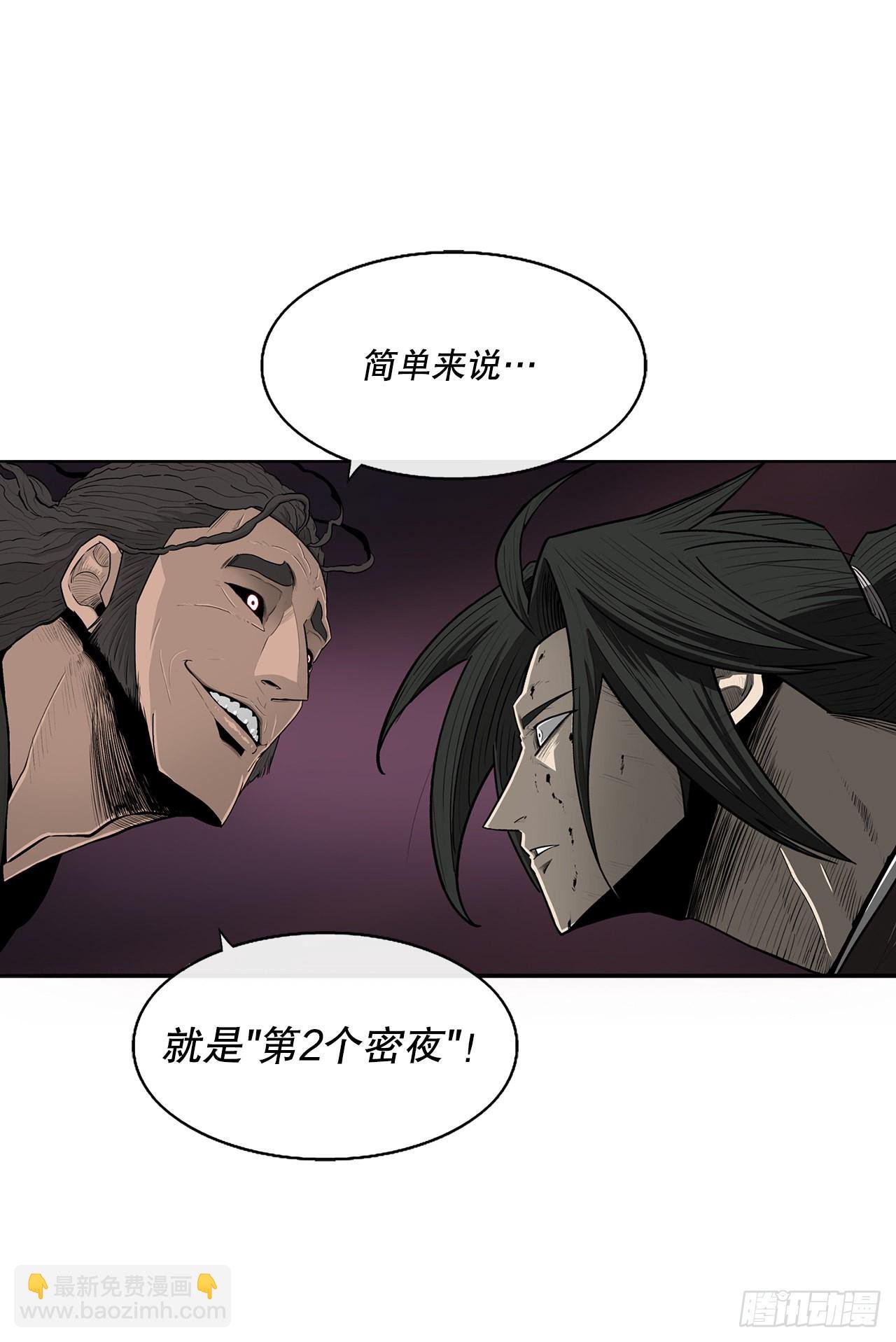 119.拖延时间