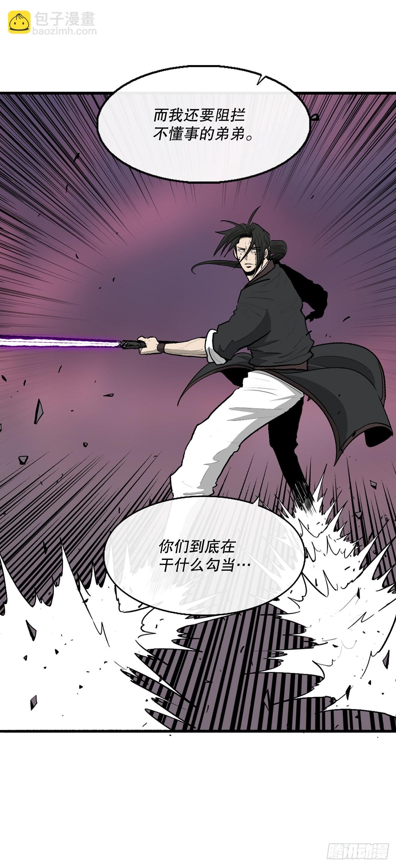 119.拖延时间