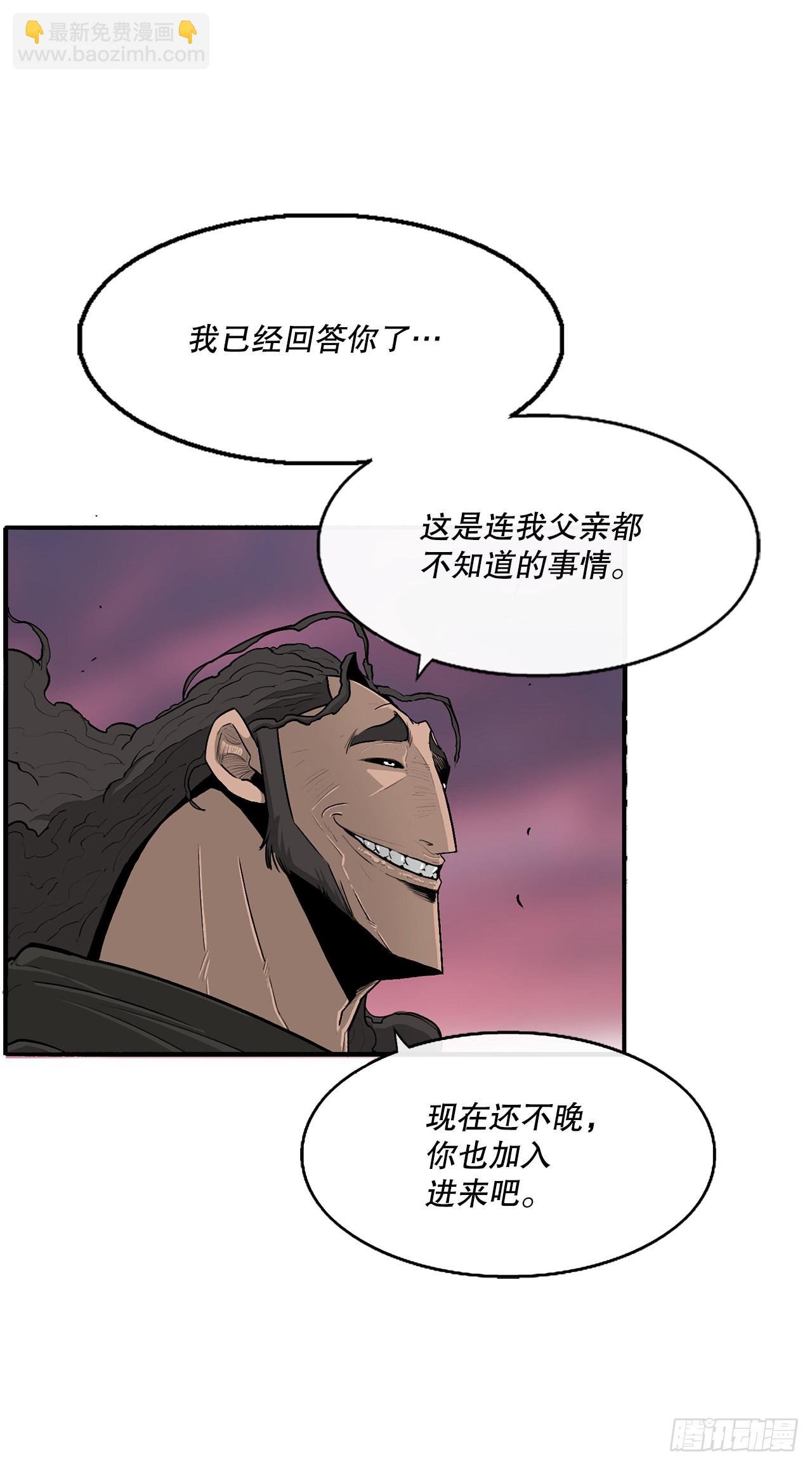 119.拖延时间
