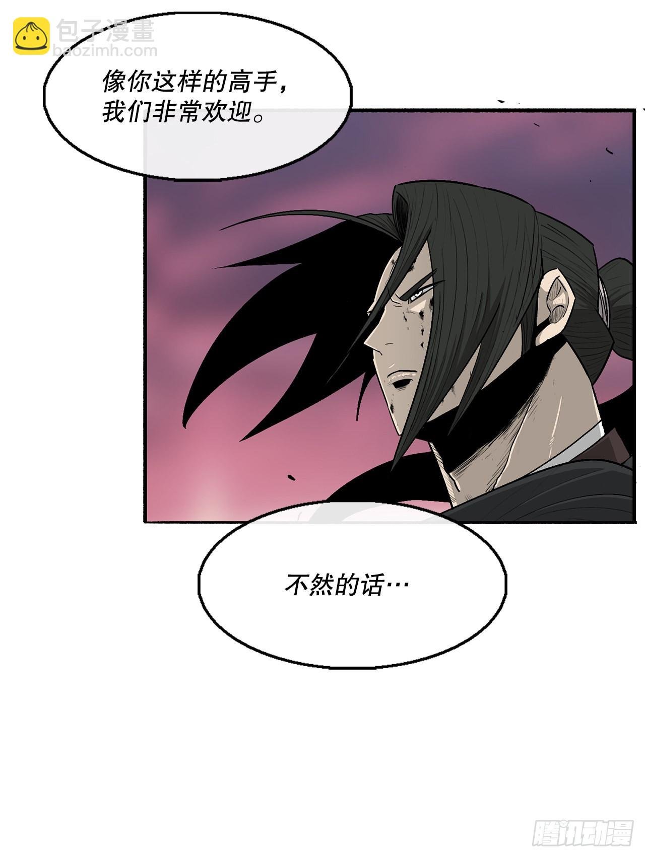 119.拖延时间