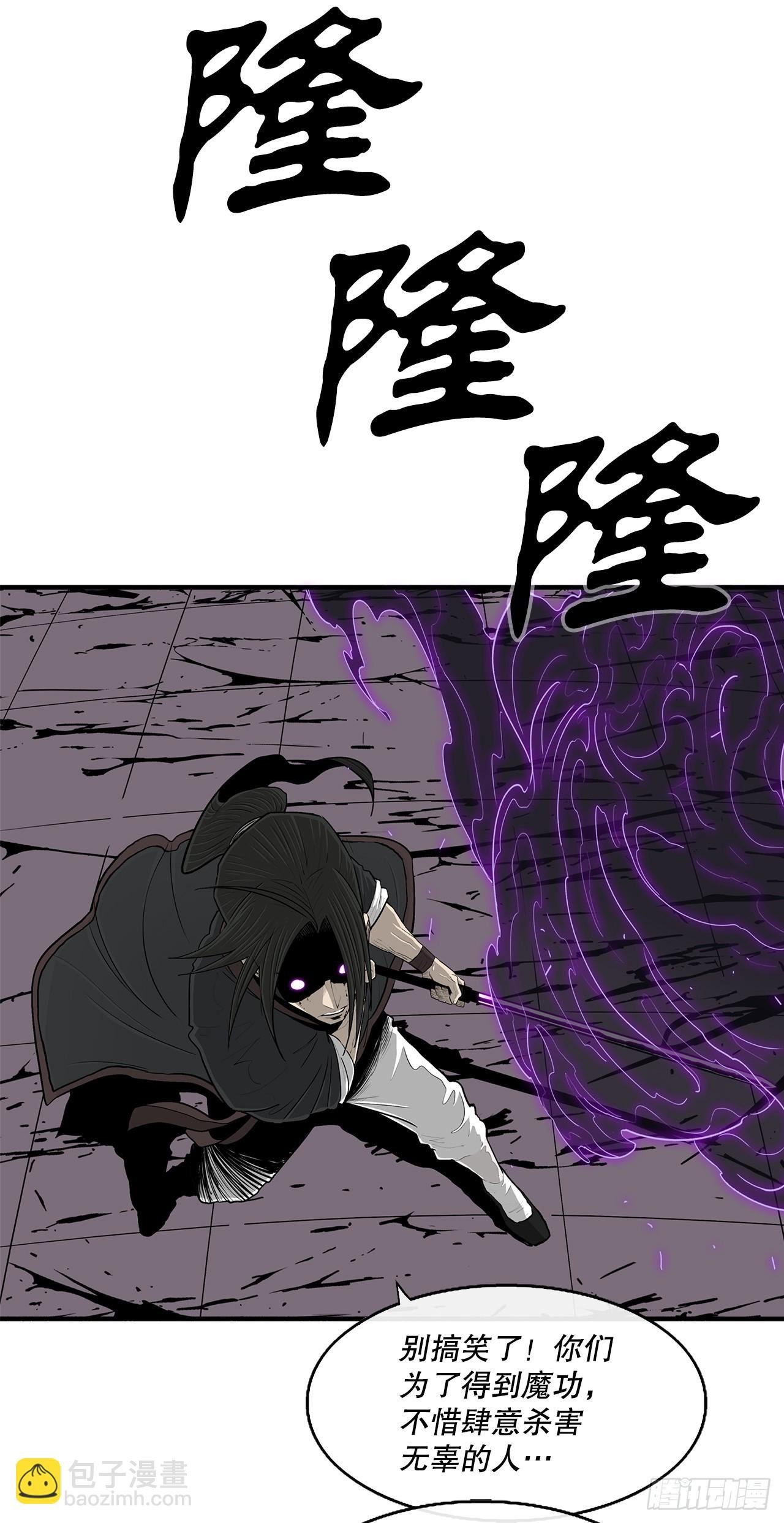 119.拖延时间