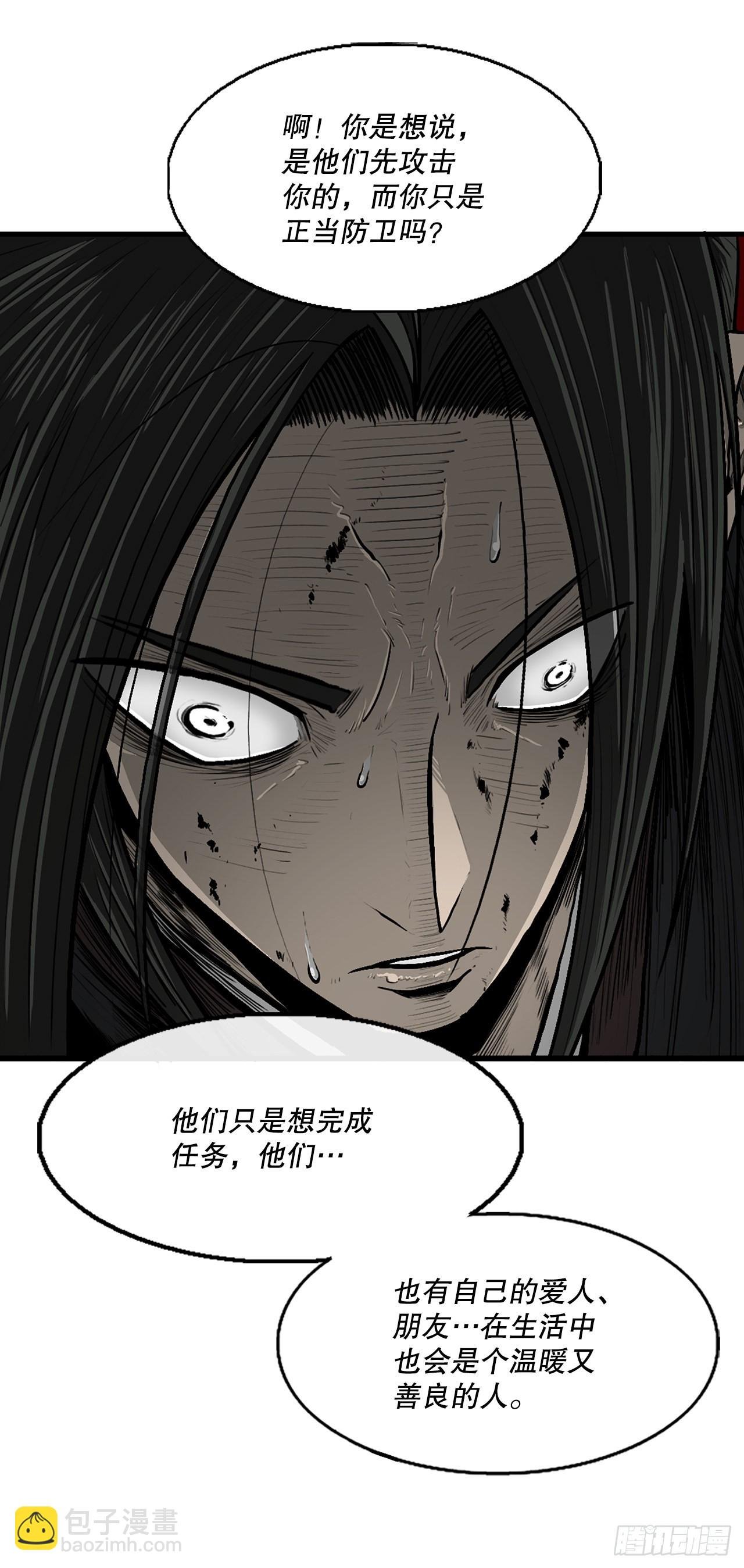 119.拖延时间