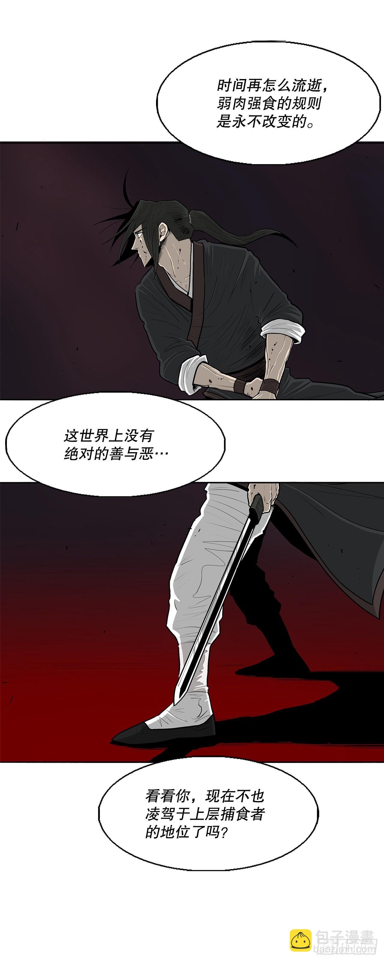 119.拖延时间