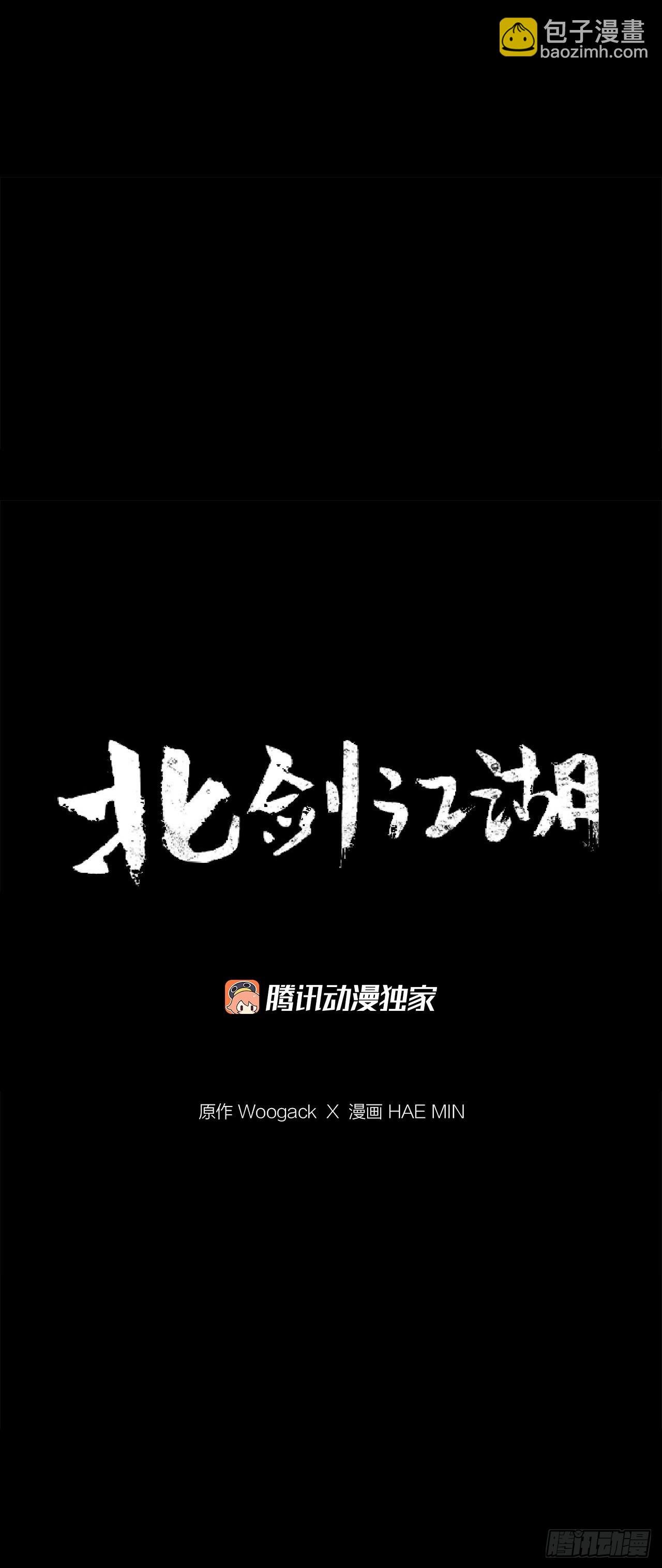 119.拖延时间