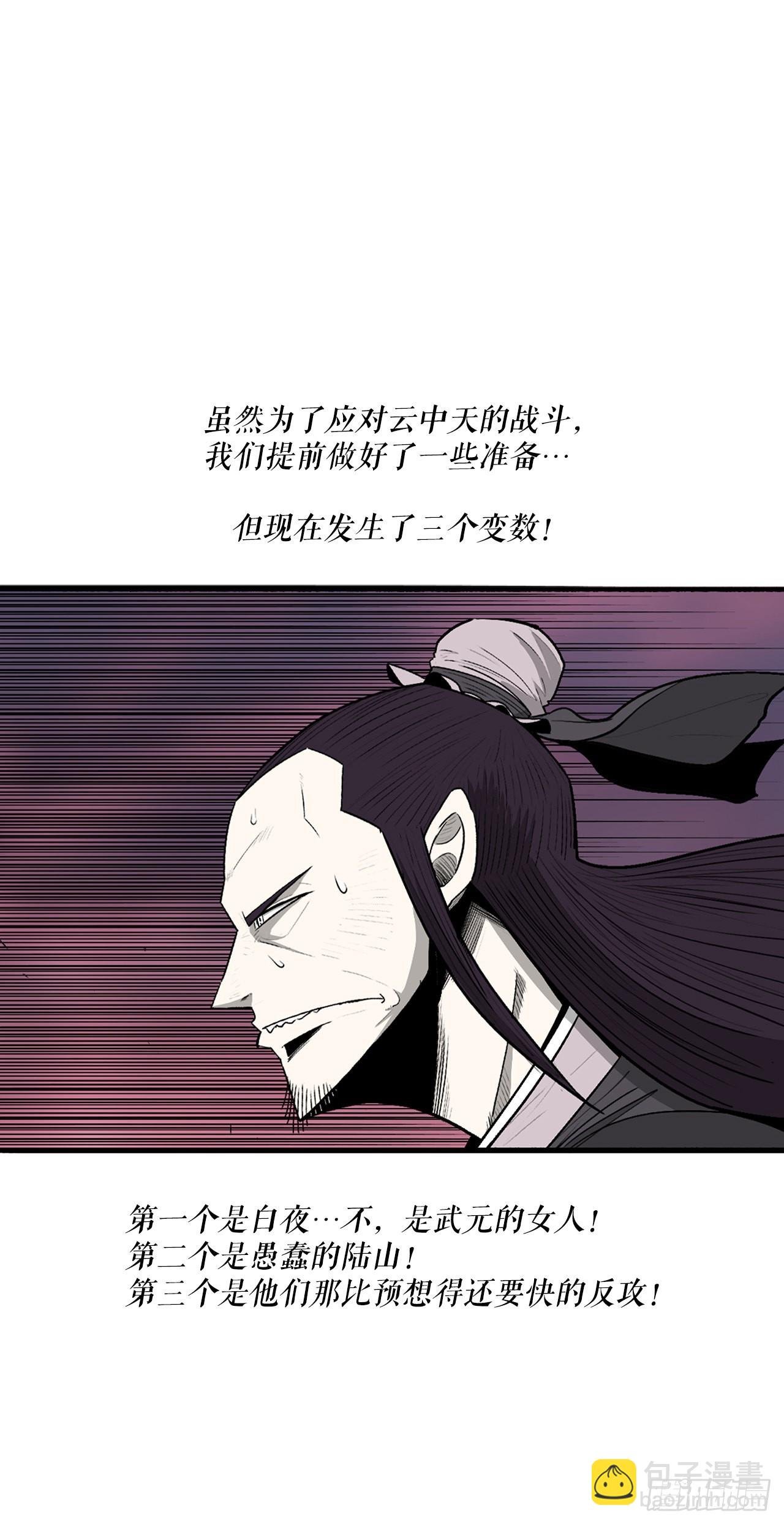 119.拖延时间