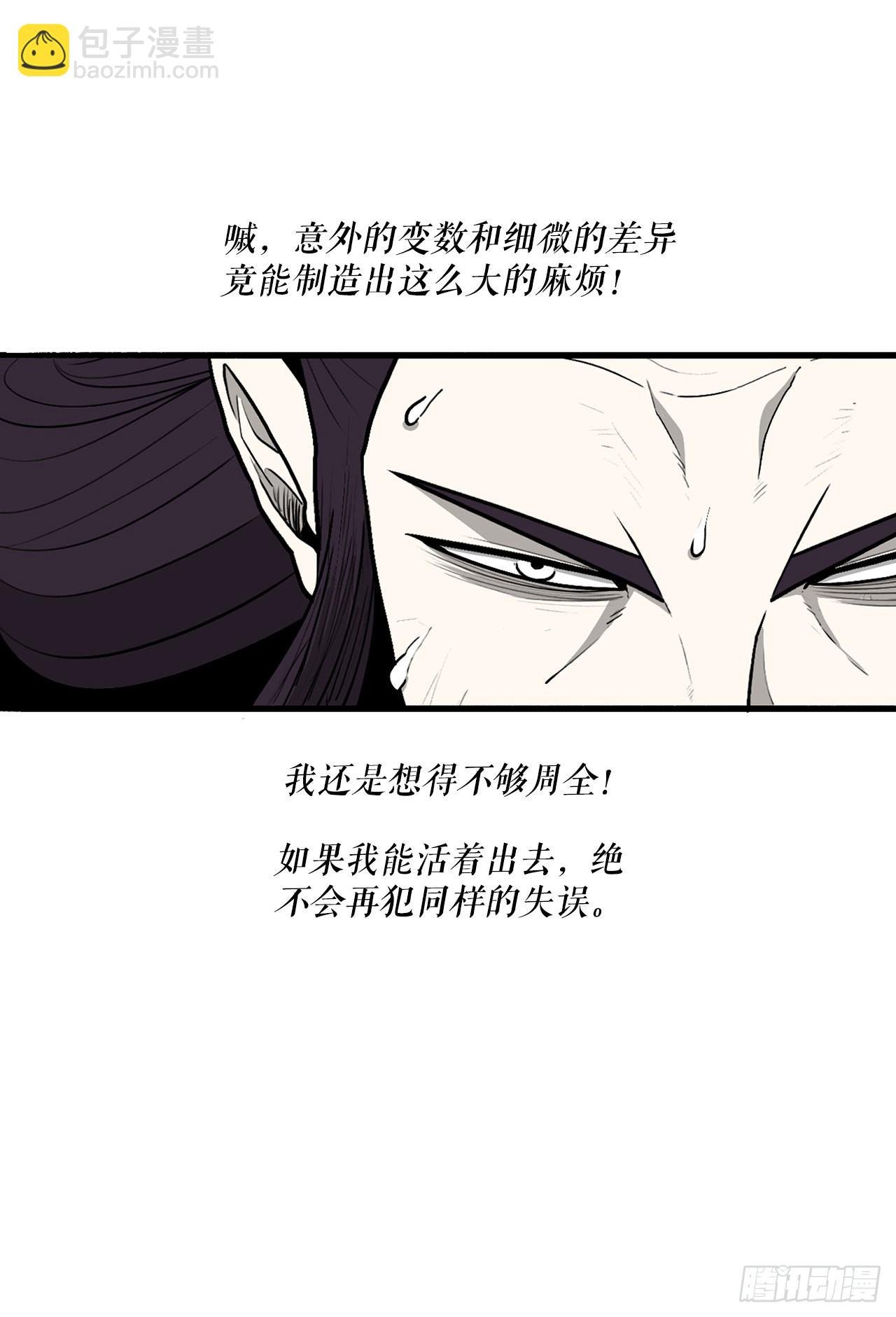 119.拖延时间