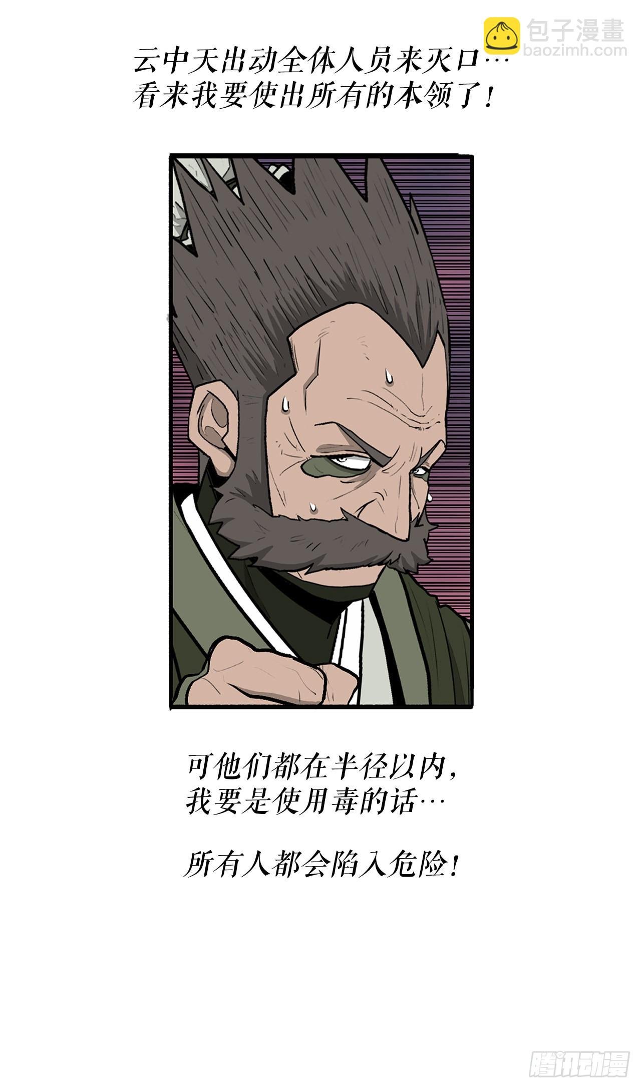 119.拖延时间