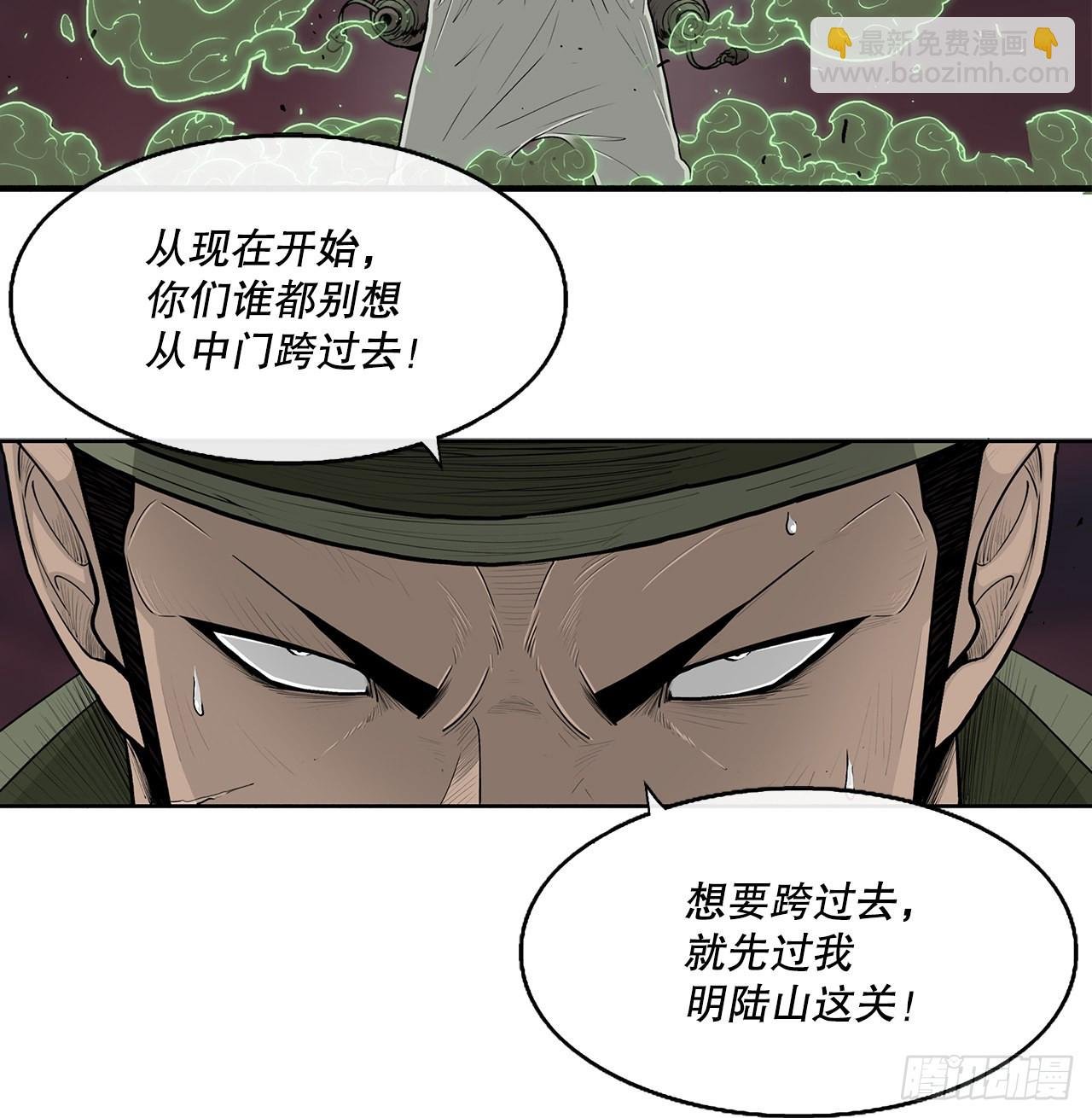 120.陈武元VS曹云京