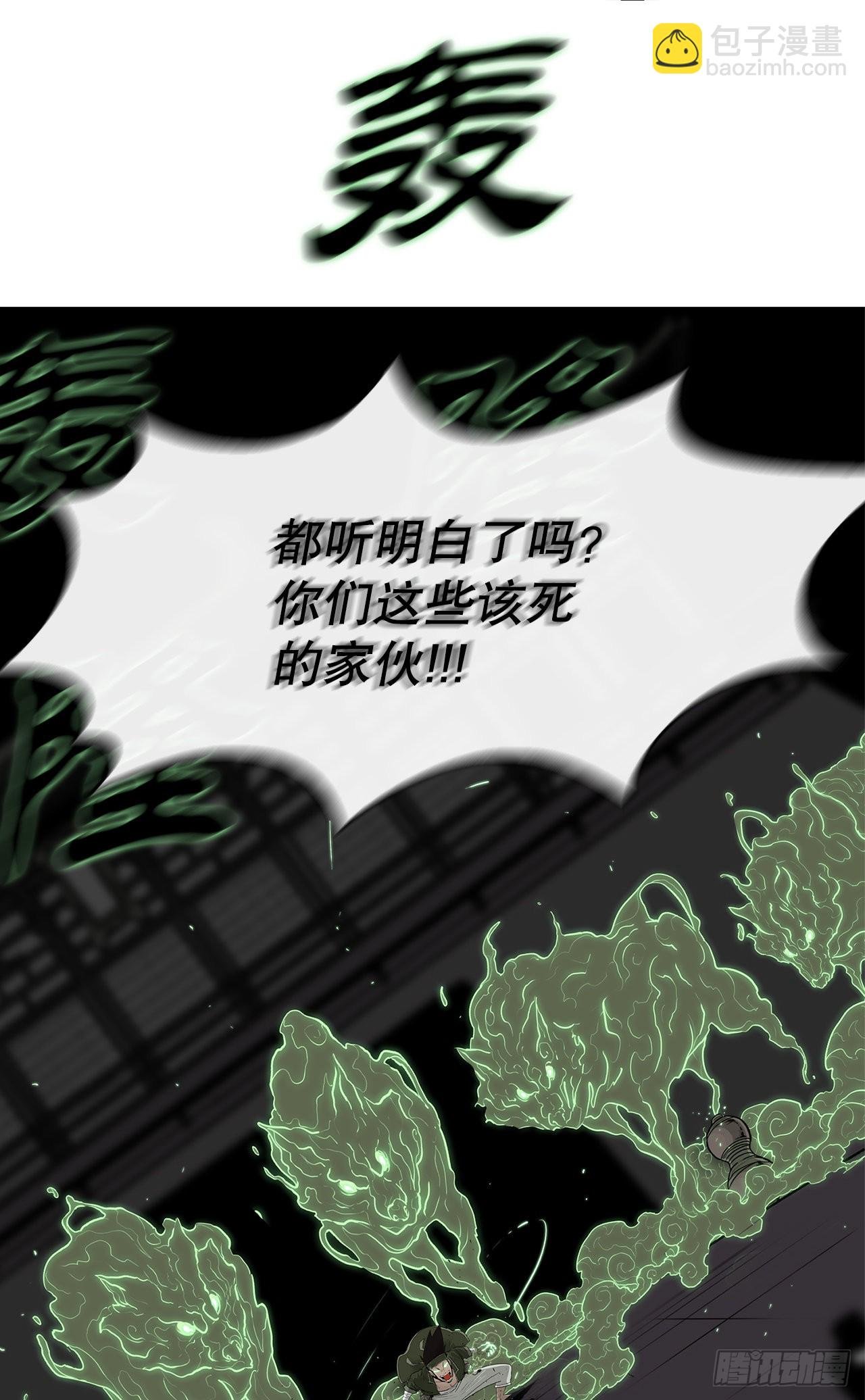 120.陈武元VS曹云京