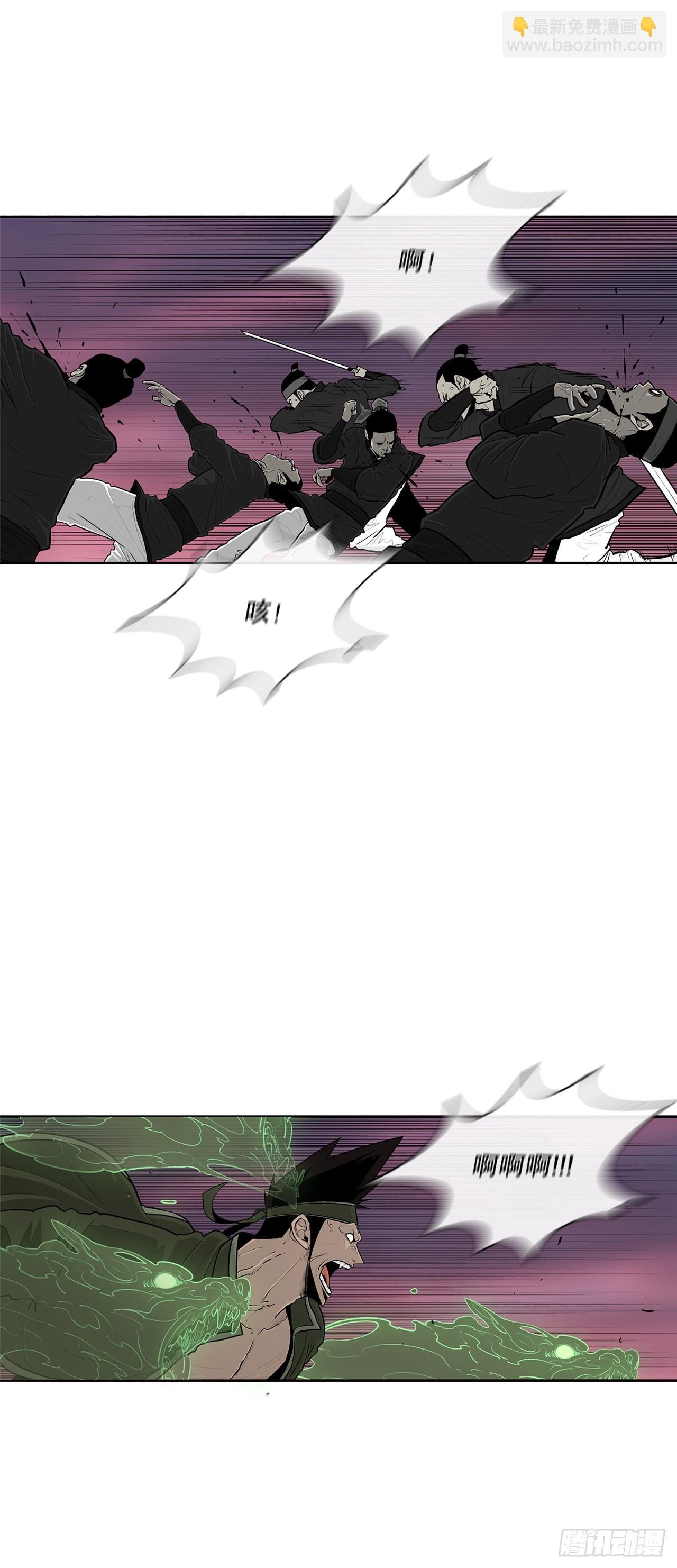 120.陈武元VS曹云京
