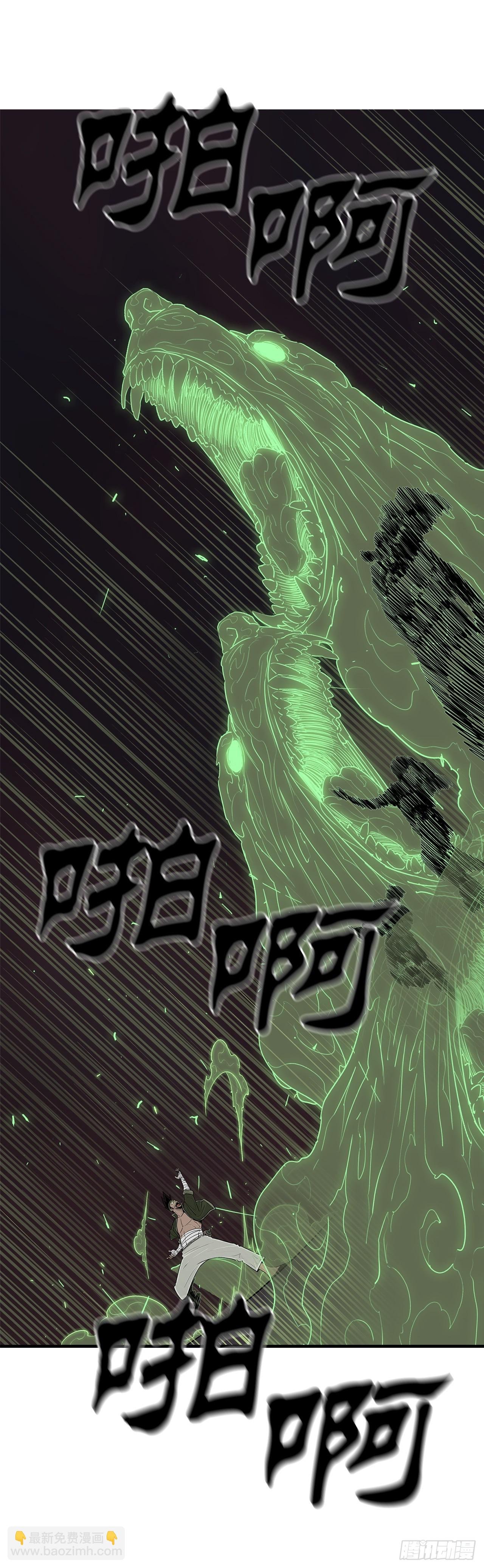 120.陈武元VS曹云京